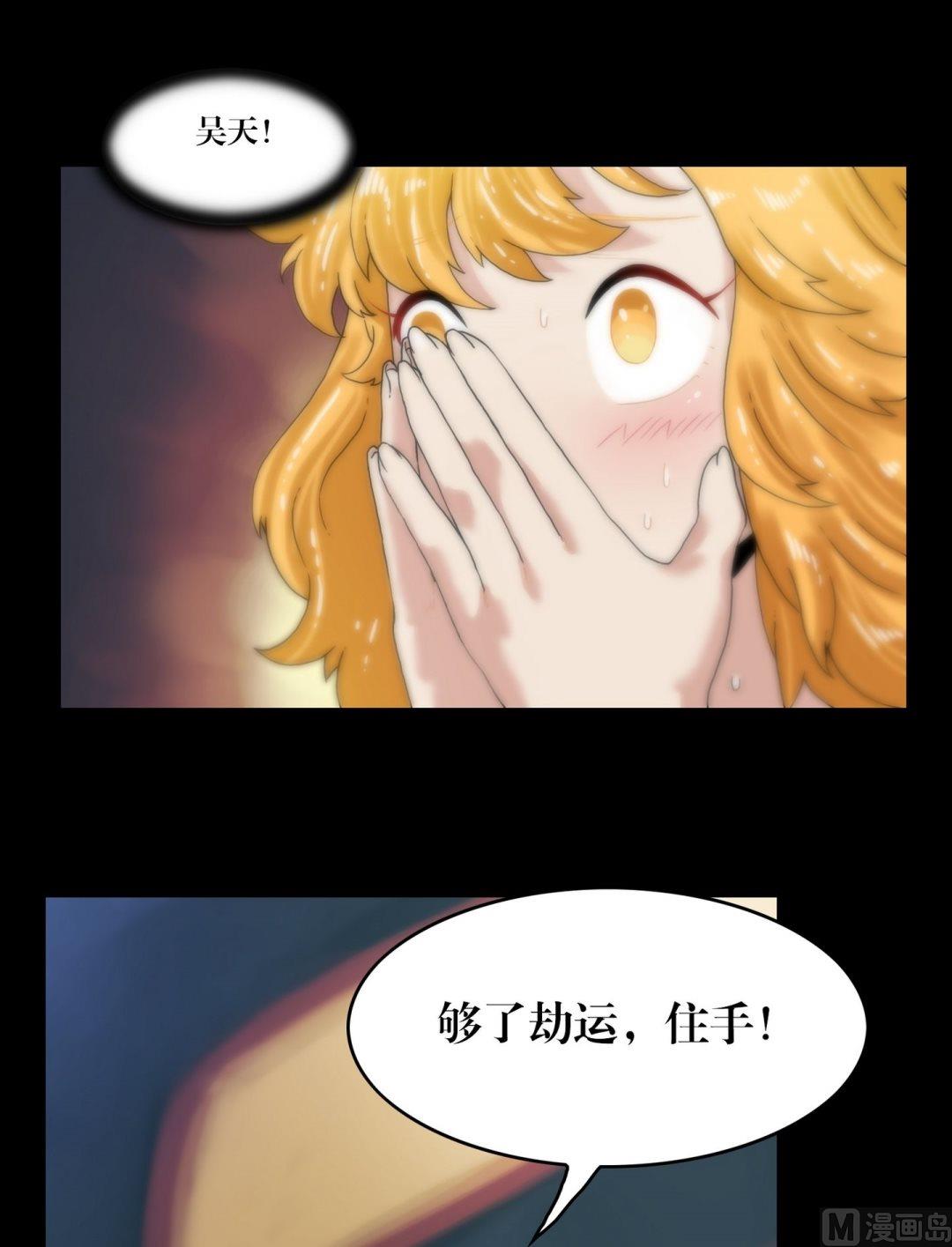 第96话重现真身-第78话