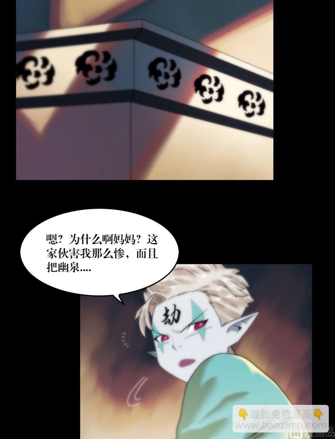 第96话重现真身-第78话