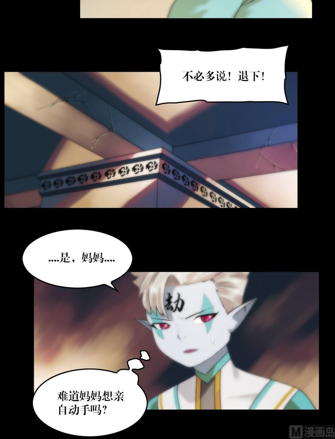 第96话重现真身-第78话