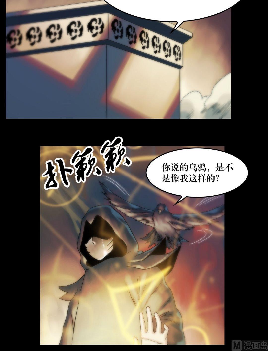 第98话驾到-第80话