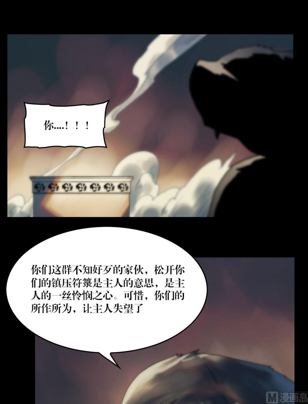 第98话驾到-第80话