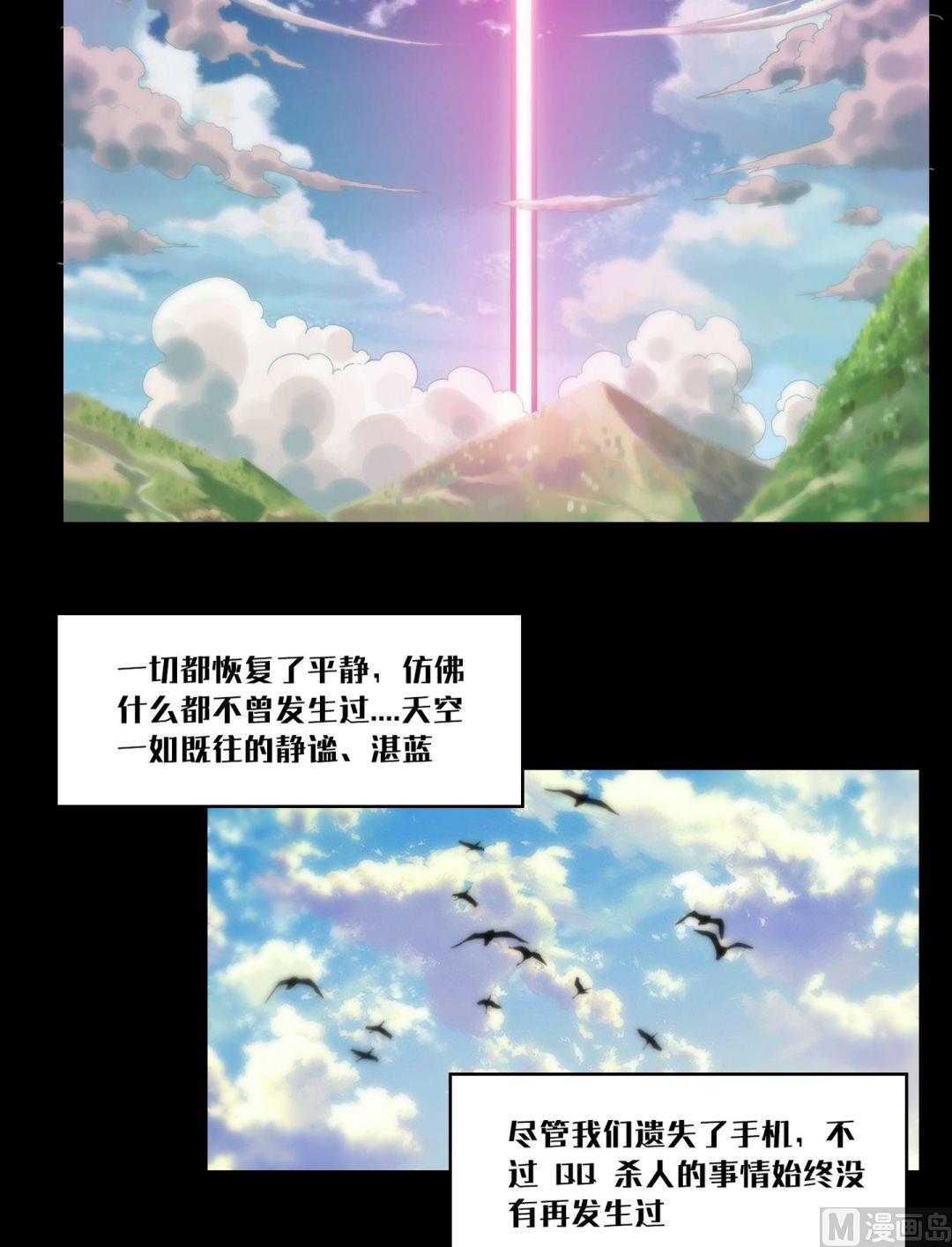 第100话偷手机的妖僧-第82话