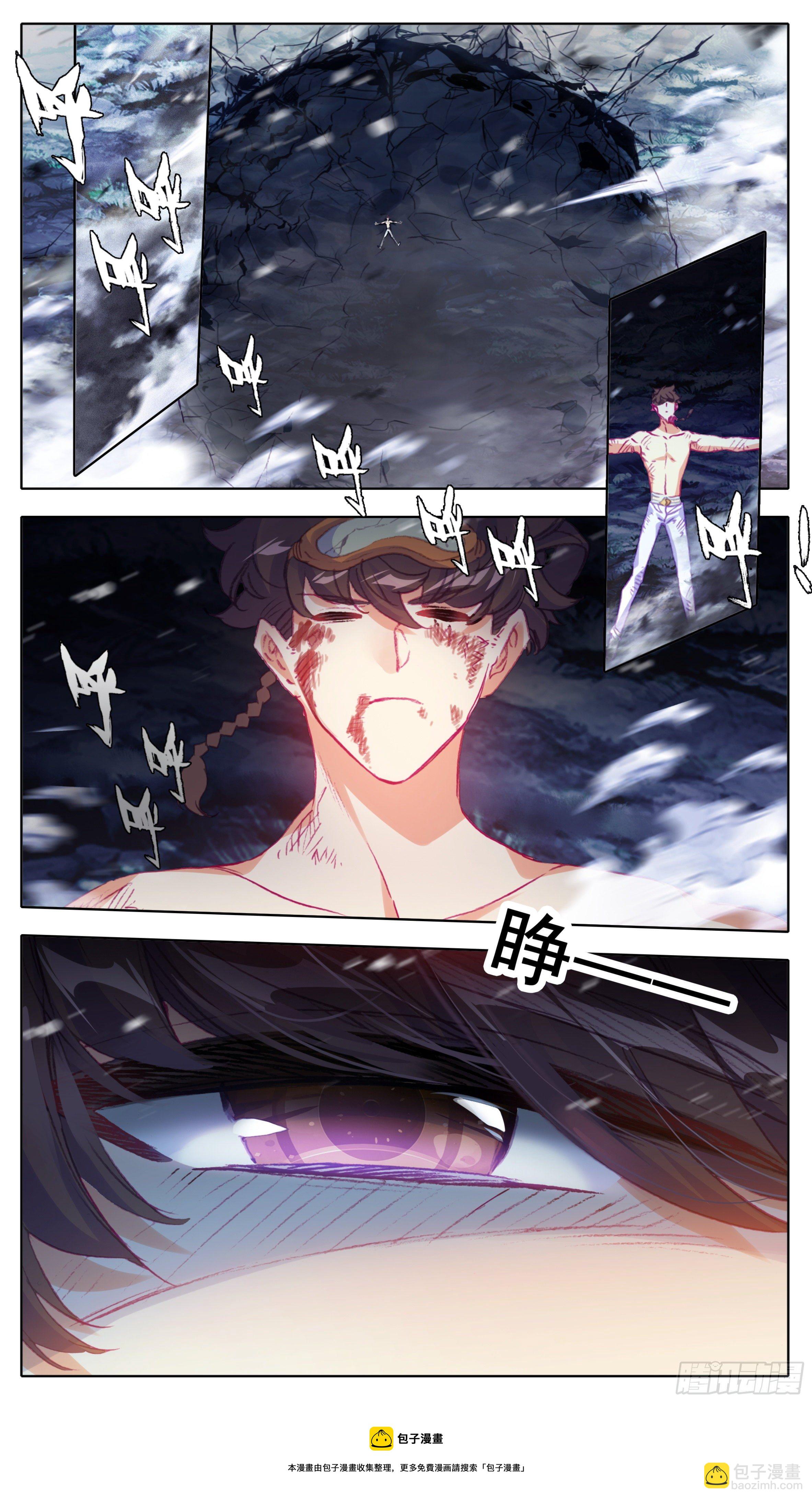 第一百零一话  灵根没了-第100话