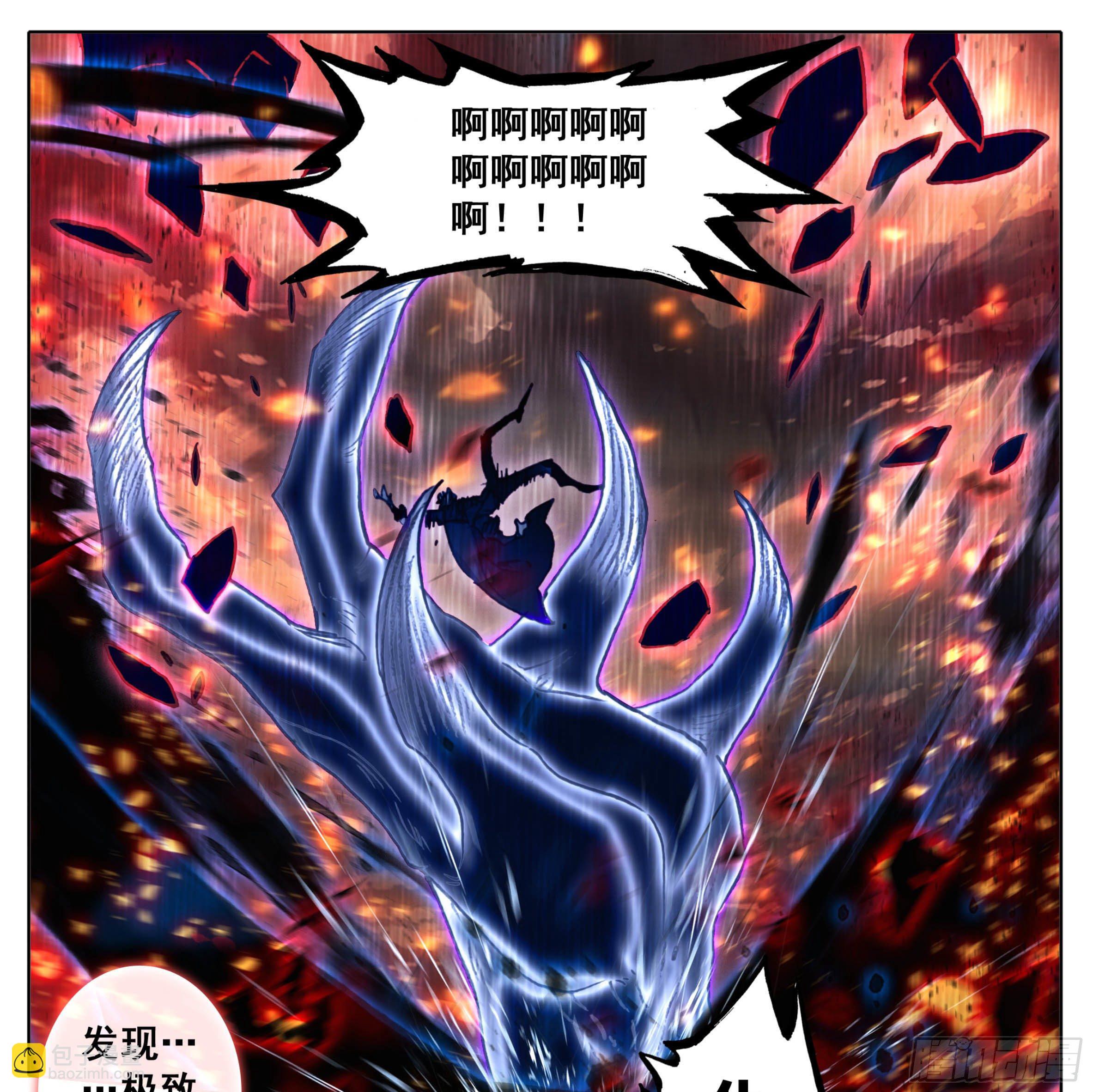 第一百零一话  灵根没了-第100话
