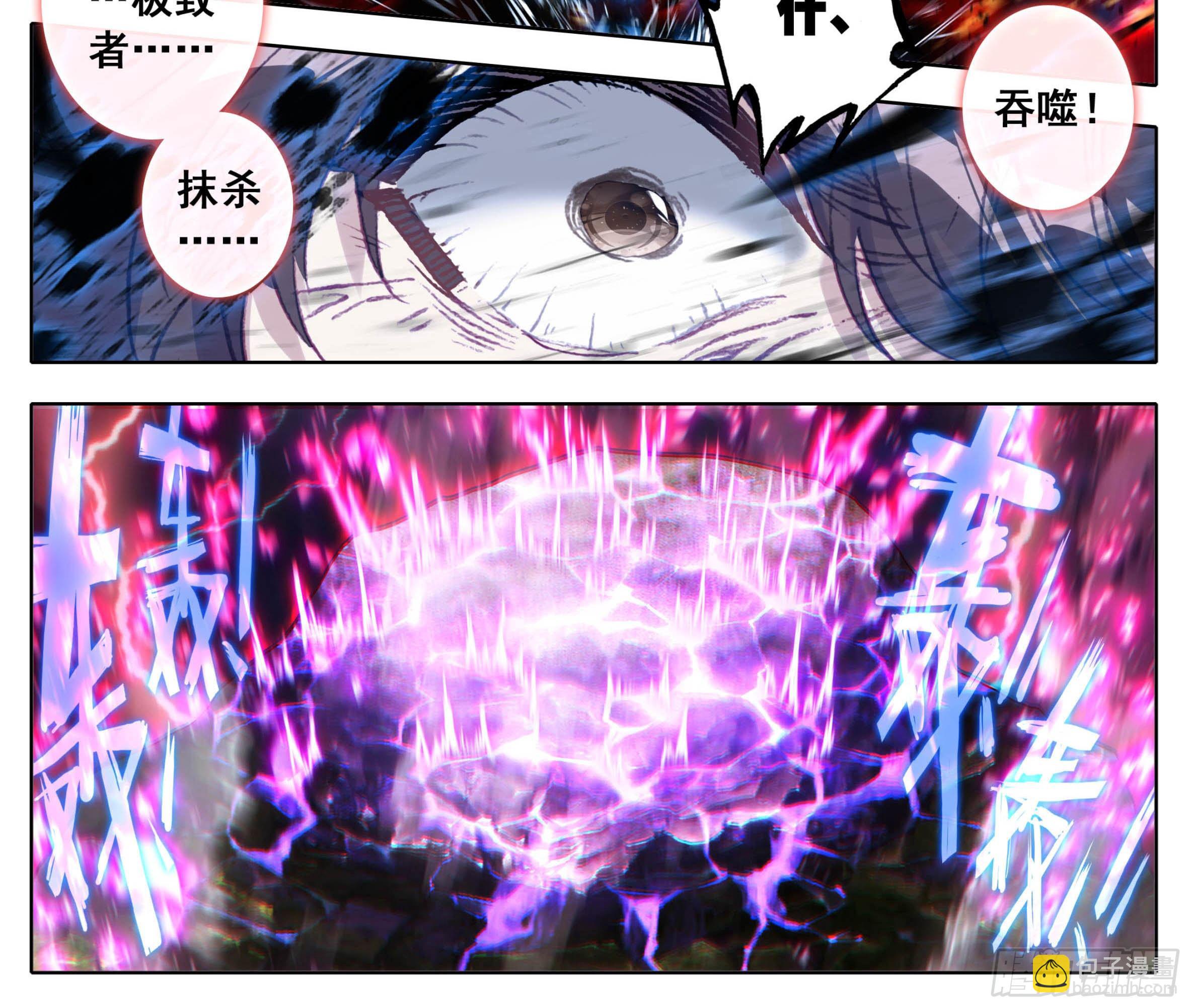 第一百零一话  灵根没了-第100话