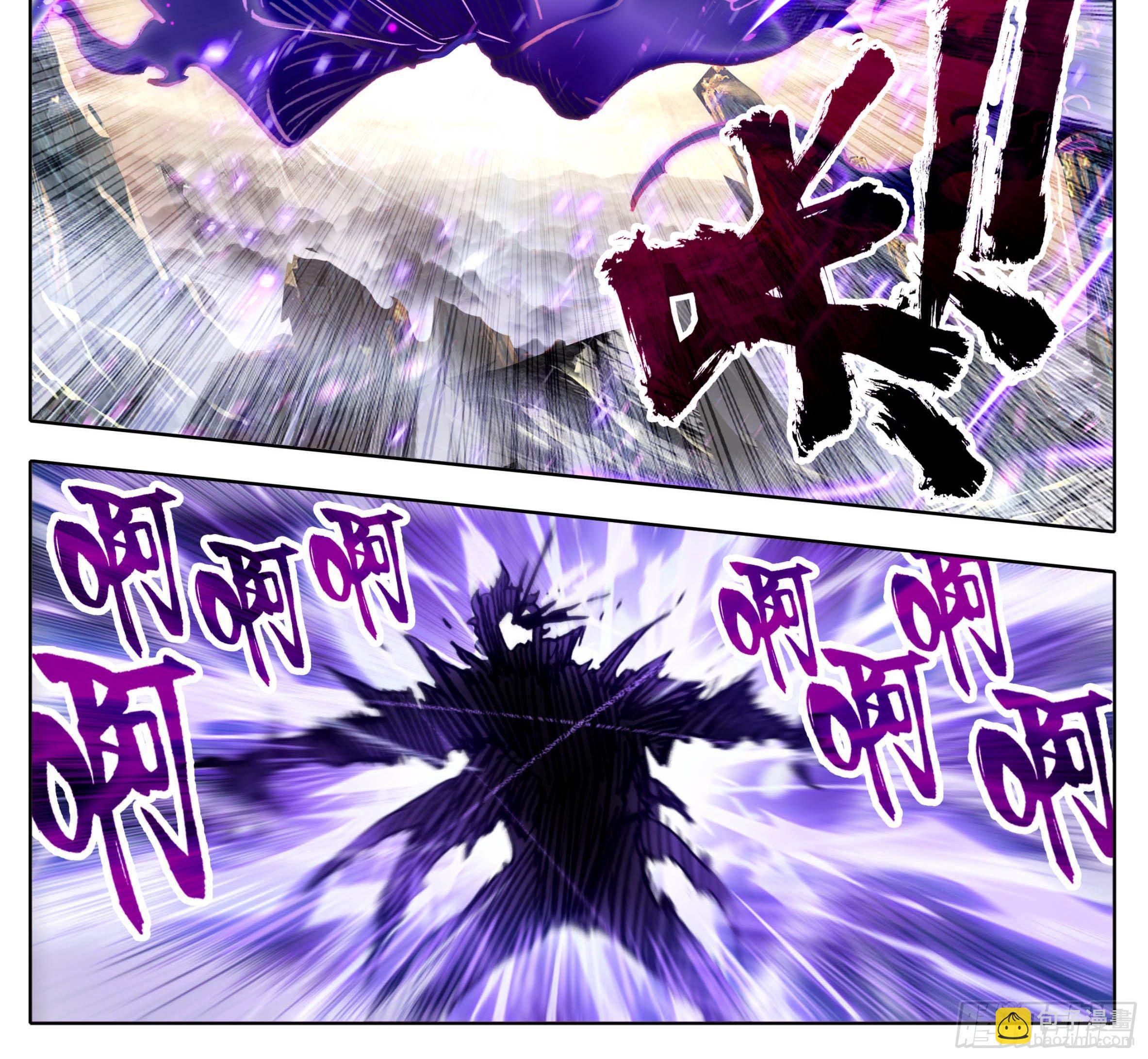 第一百零一话  灵根没了-第100话