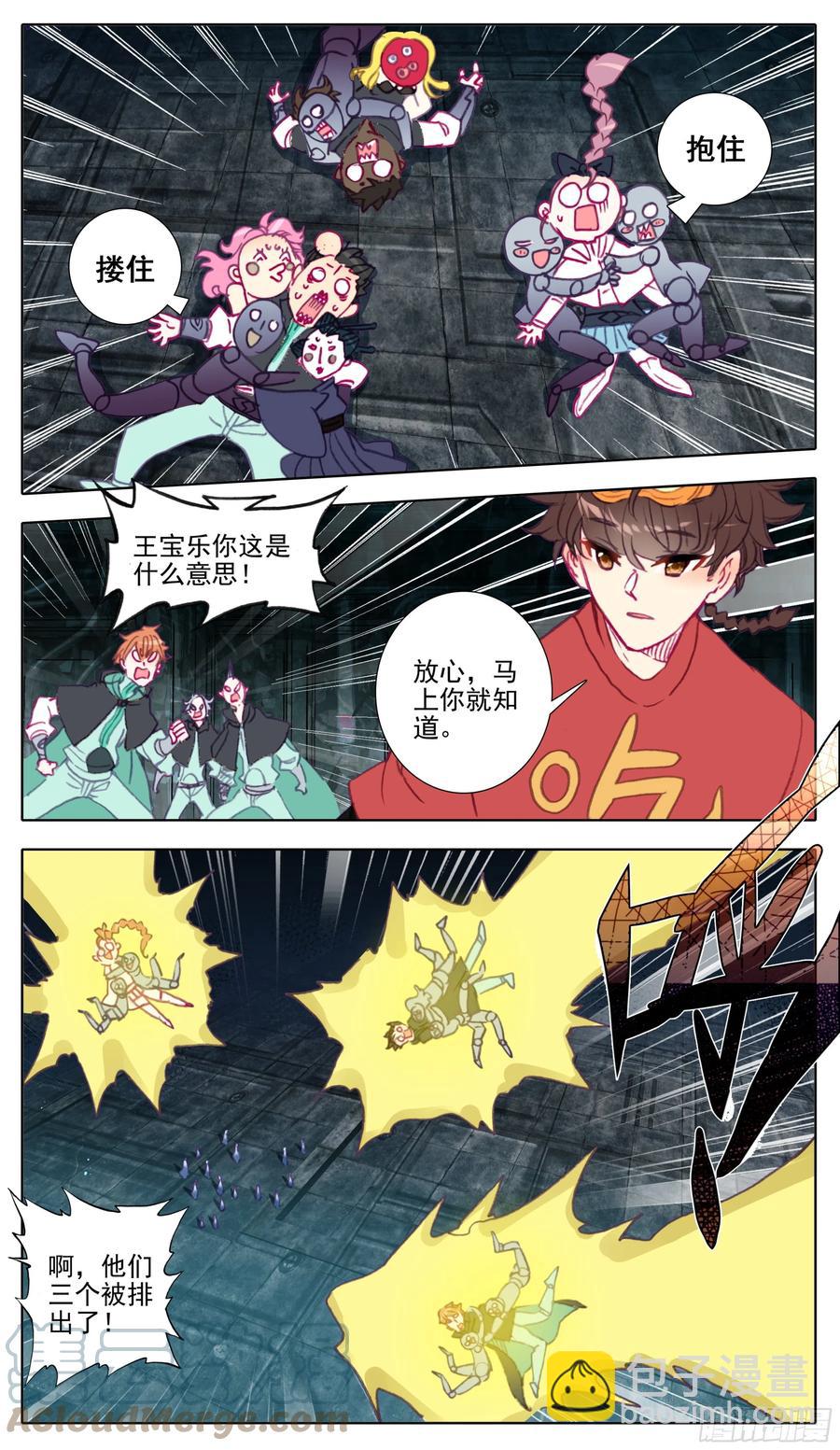 第一百零五话 克星王宝乐-第104话
