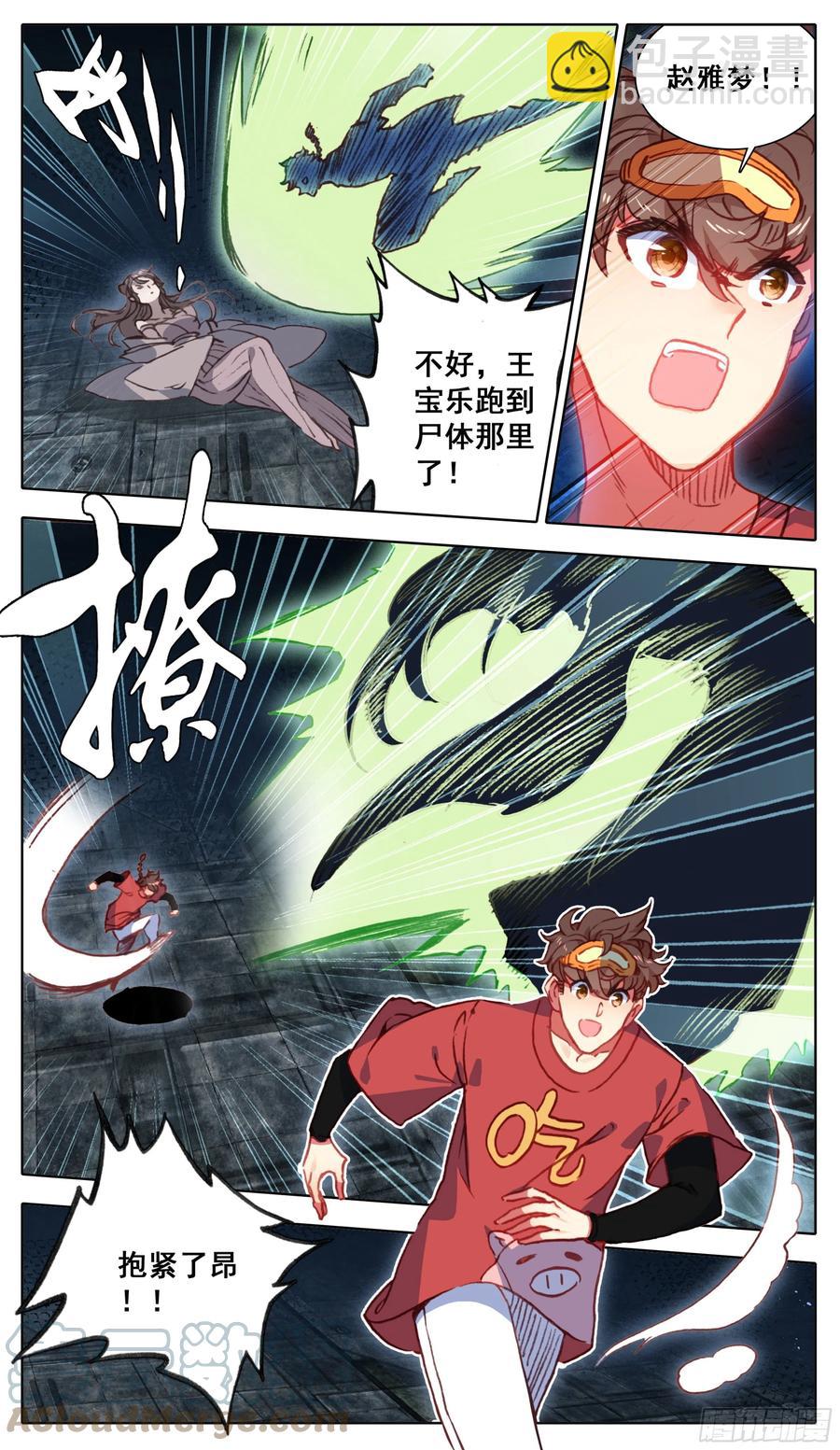 第一百零五话 克星王宝乐-第104话