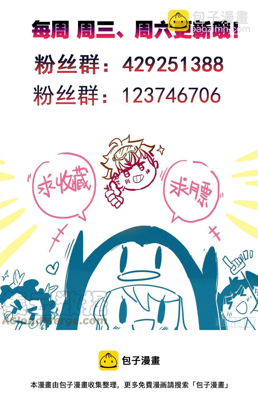第一百零七话  我王宝乐最厉害-第106话