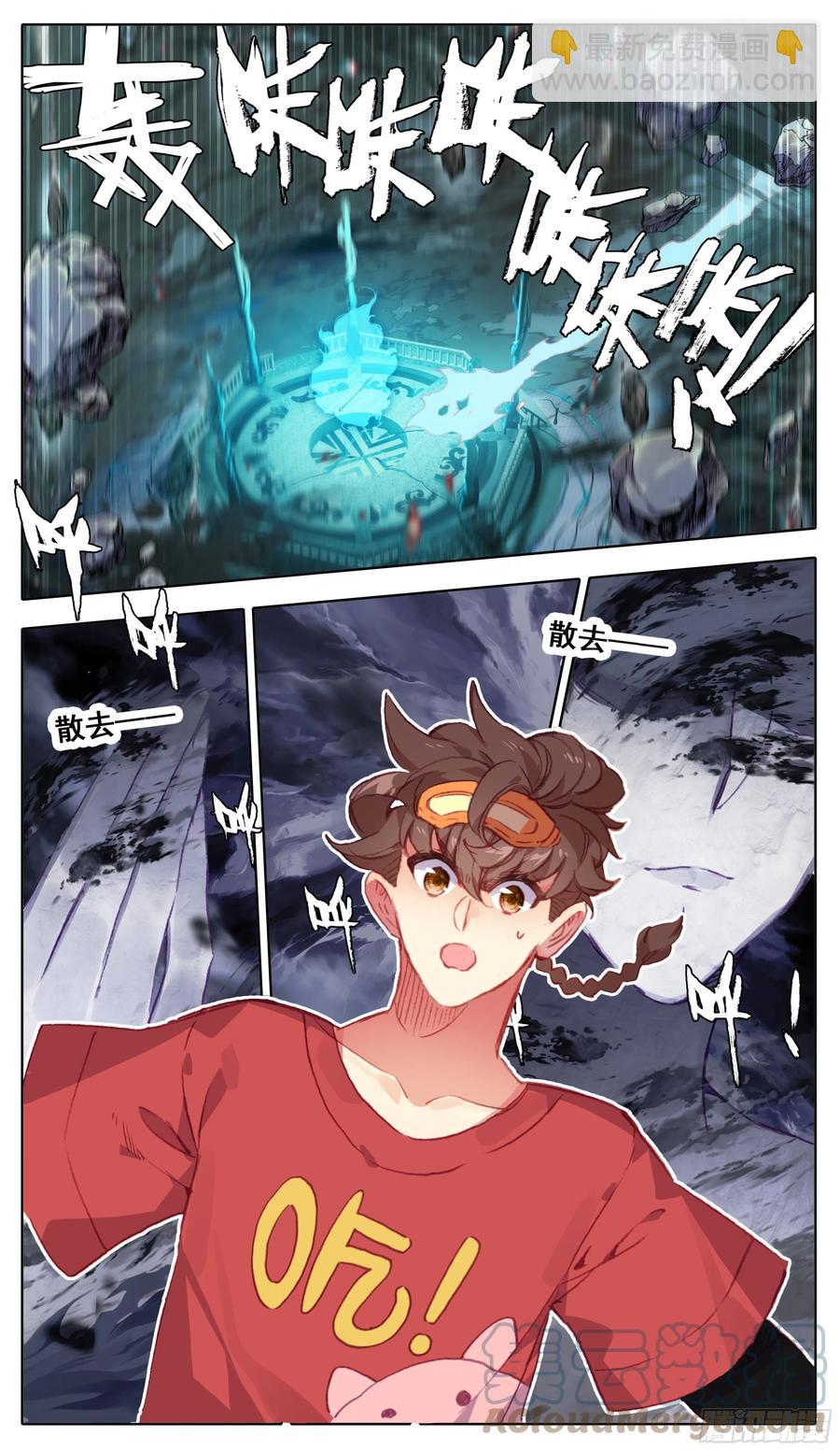 第一百零七话  我王宝乐最厉害-第106话
