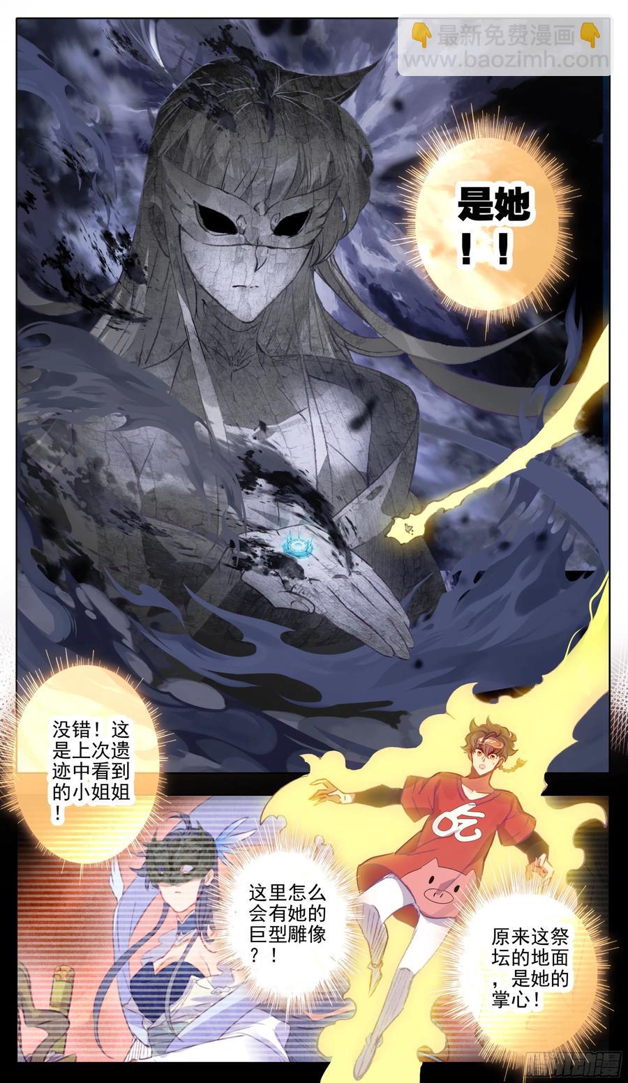第一百零七话  我王宝乐最厉害-第106话