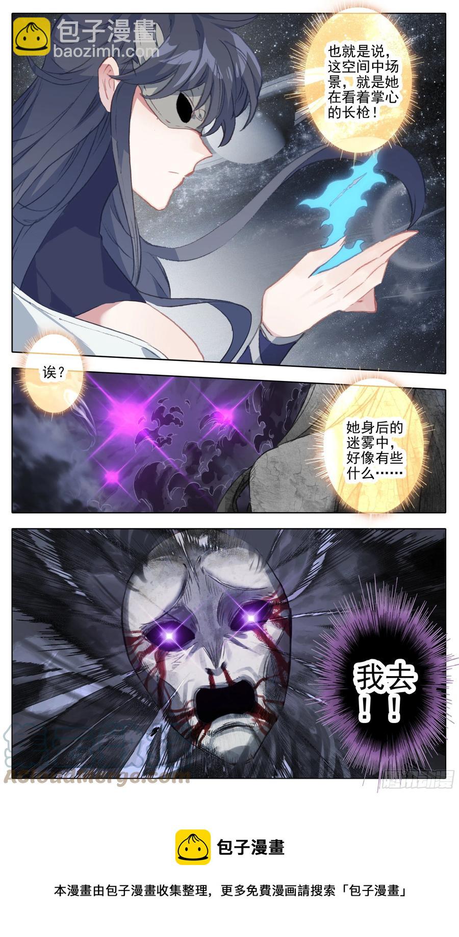 第一百零七话  我王宝乐最厉害-第106话