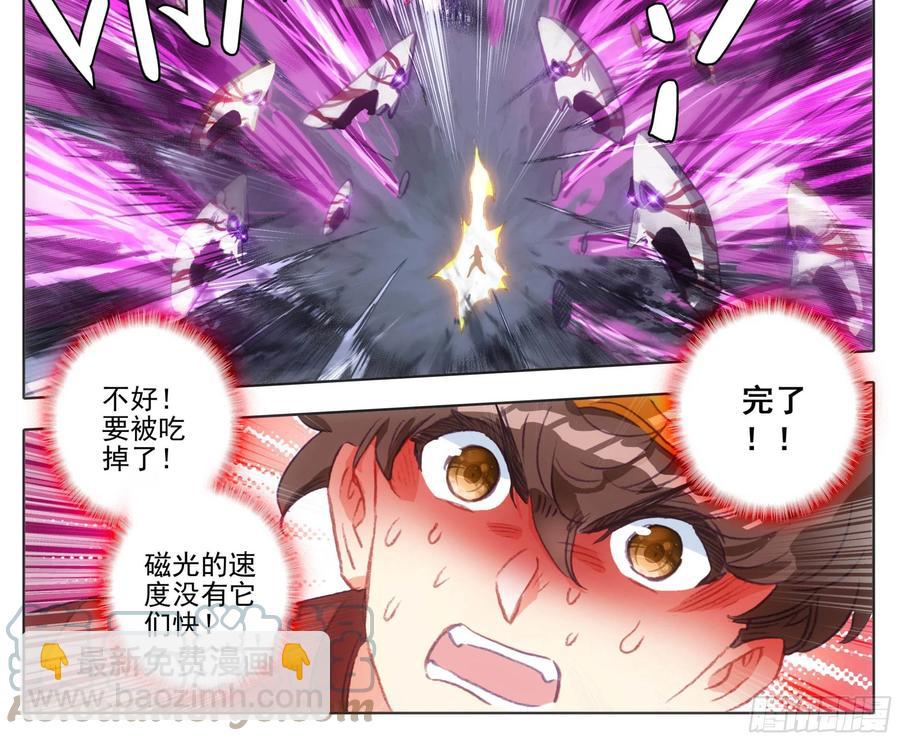 第一百零七话  我王宝乐最厉害-第106话