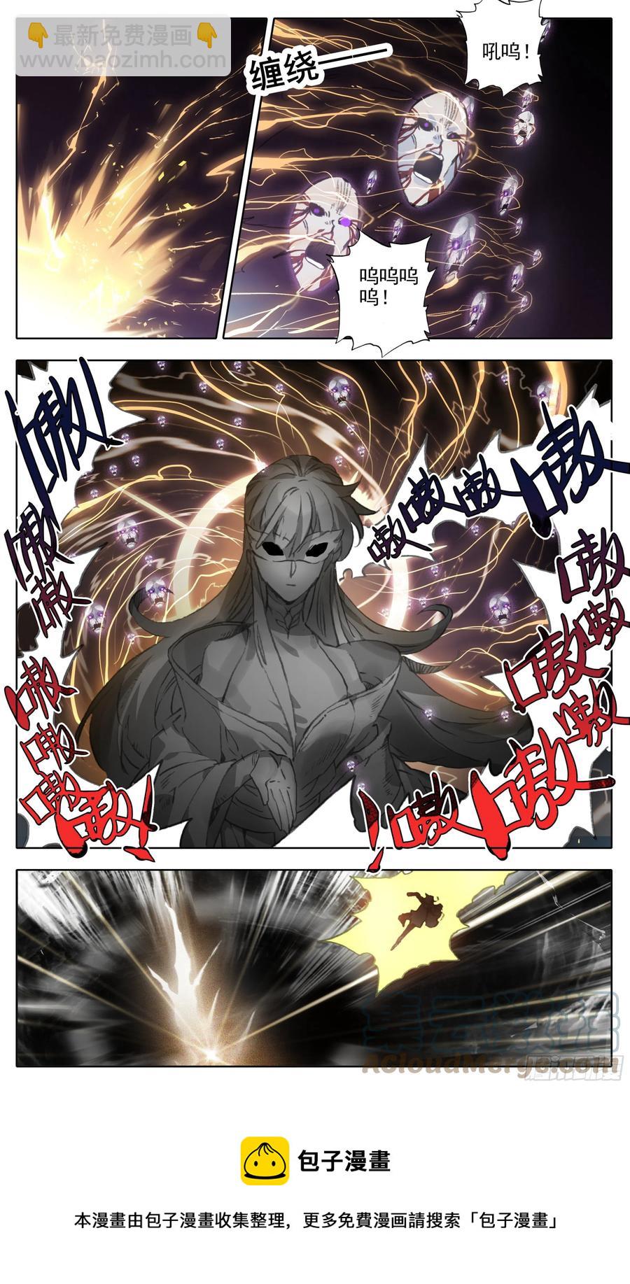 第一百零七话  我王宝乐最厉害-第106话