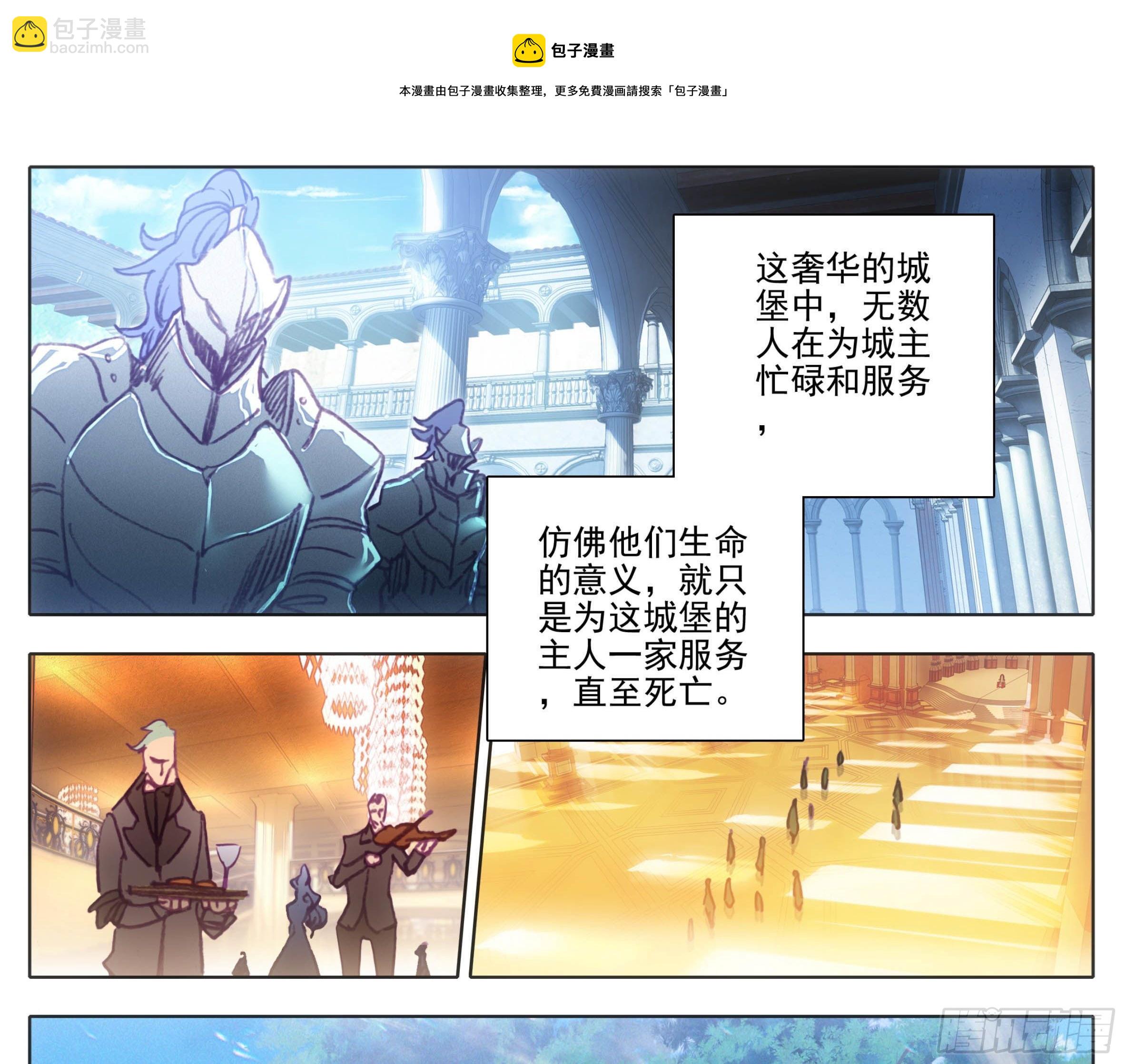 第一百一十一话 唯一神兵！-第110话