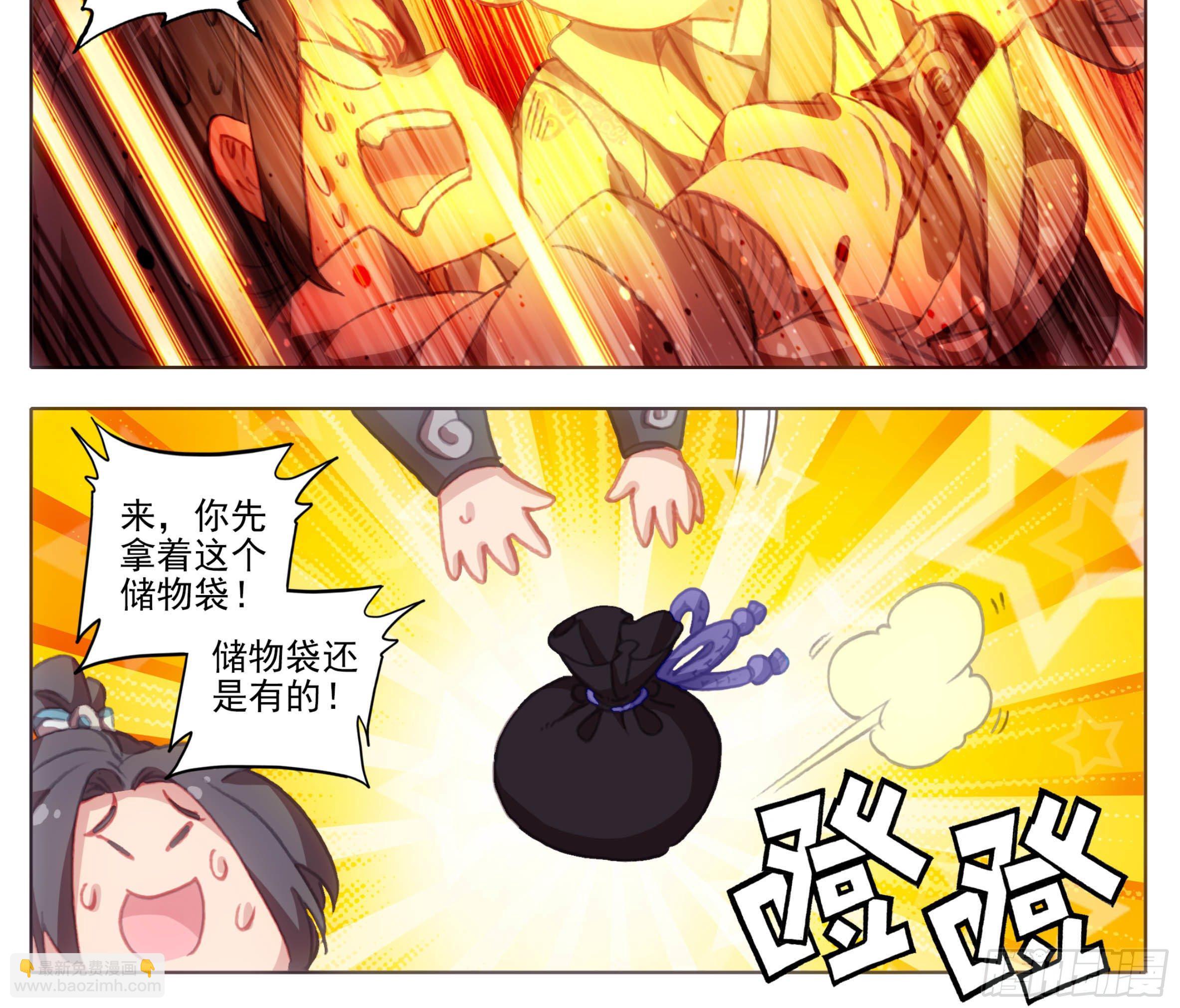 第一百一十五话  熟悉的味道-第114话