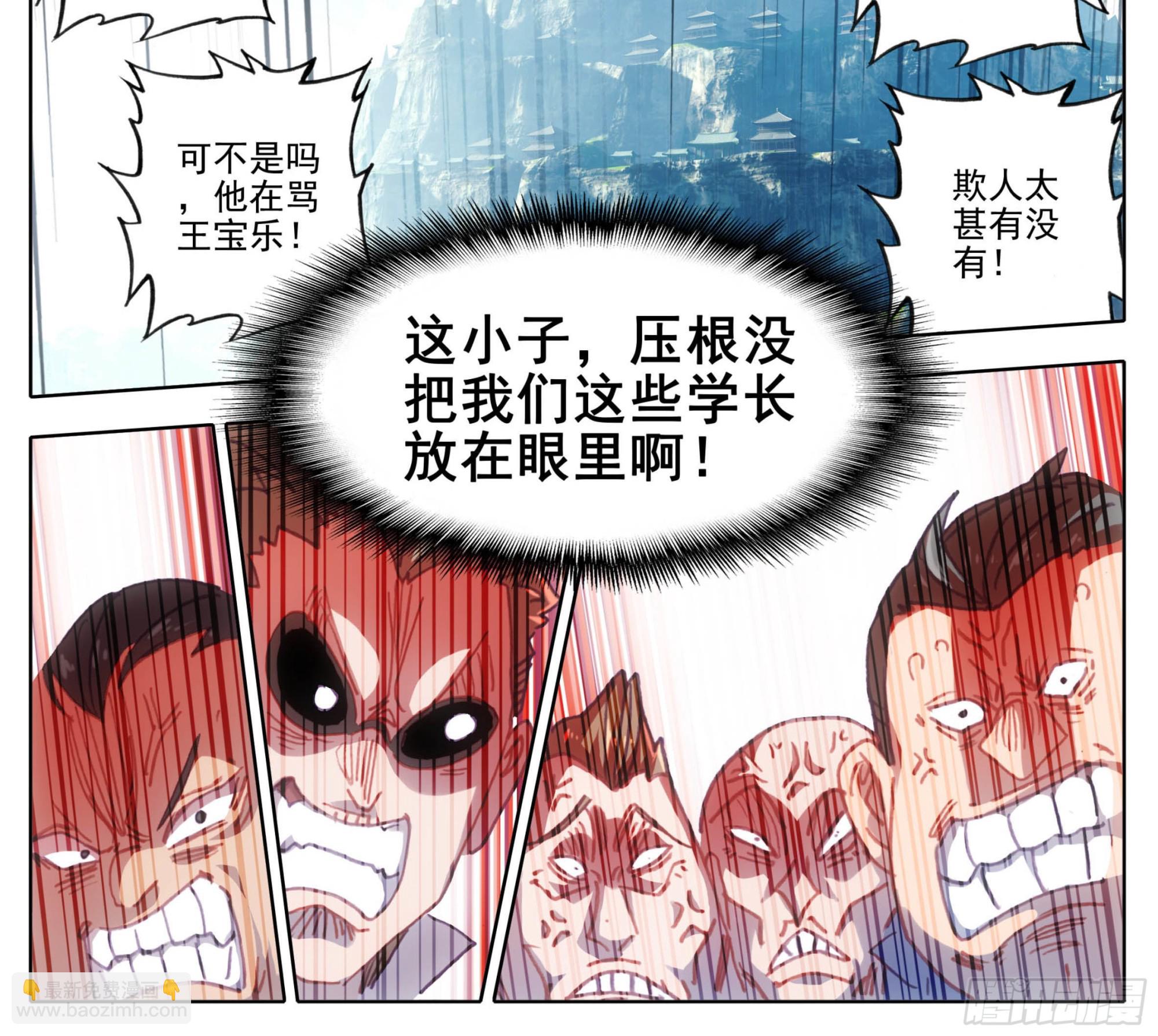 第一百二十三话 嘤~-第124话