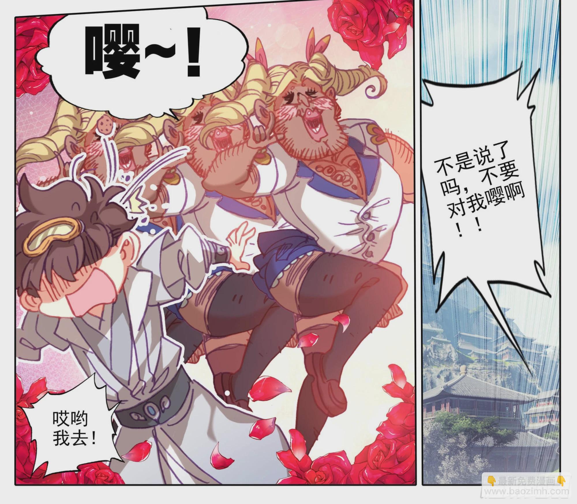 第一百二十三话 嘤~-第124话