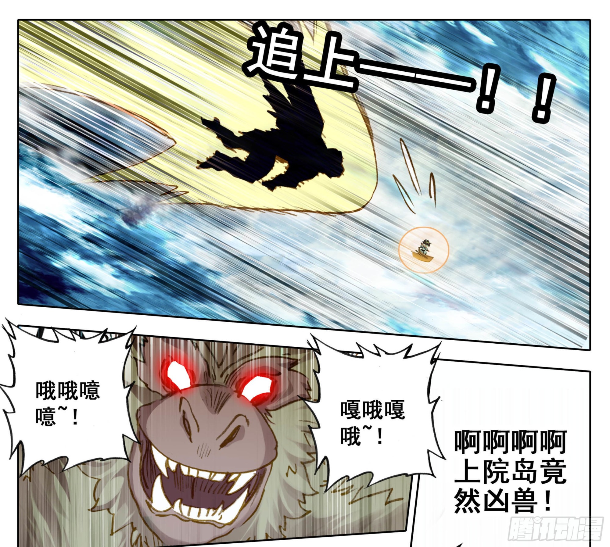 第一百二十八话 它&mdash;&mdash;很脆弱。-第128话