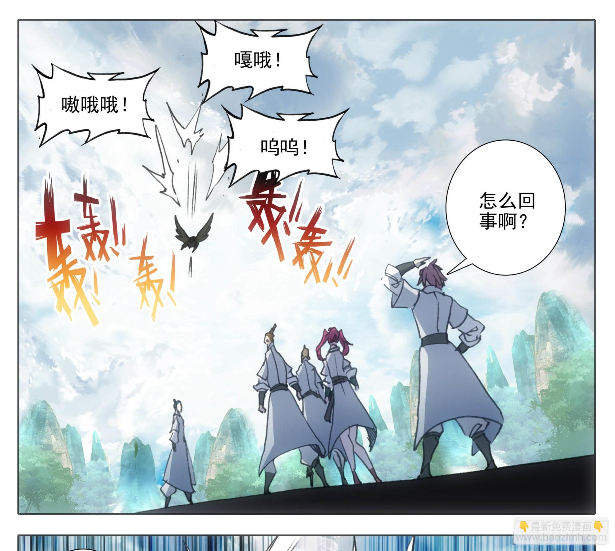 第一百二十八话 它&mdash;&mdash;很脆弱。-第128话