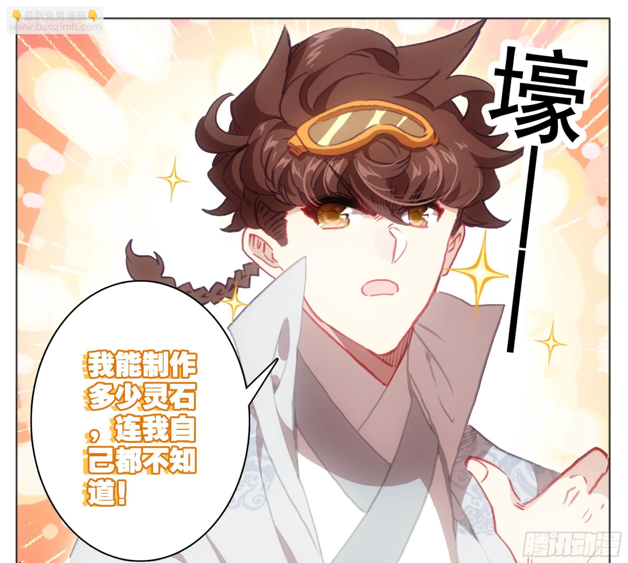 第一百三十话 气势汹汹-第130话