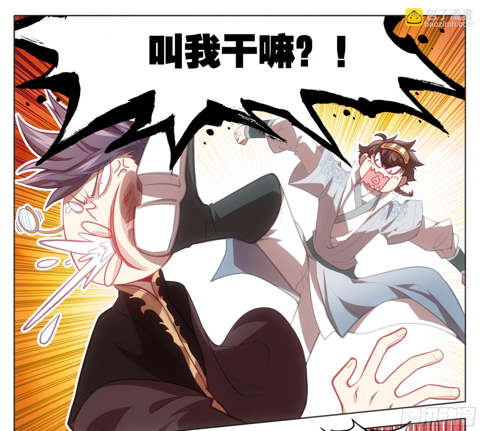 第一百三十一话 难道误会他了？-第132话