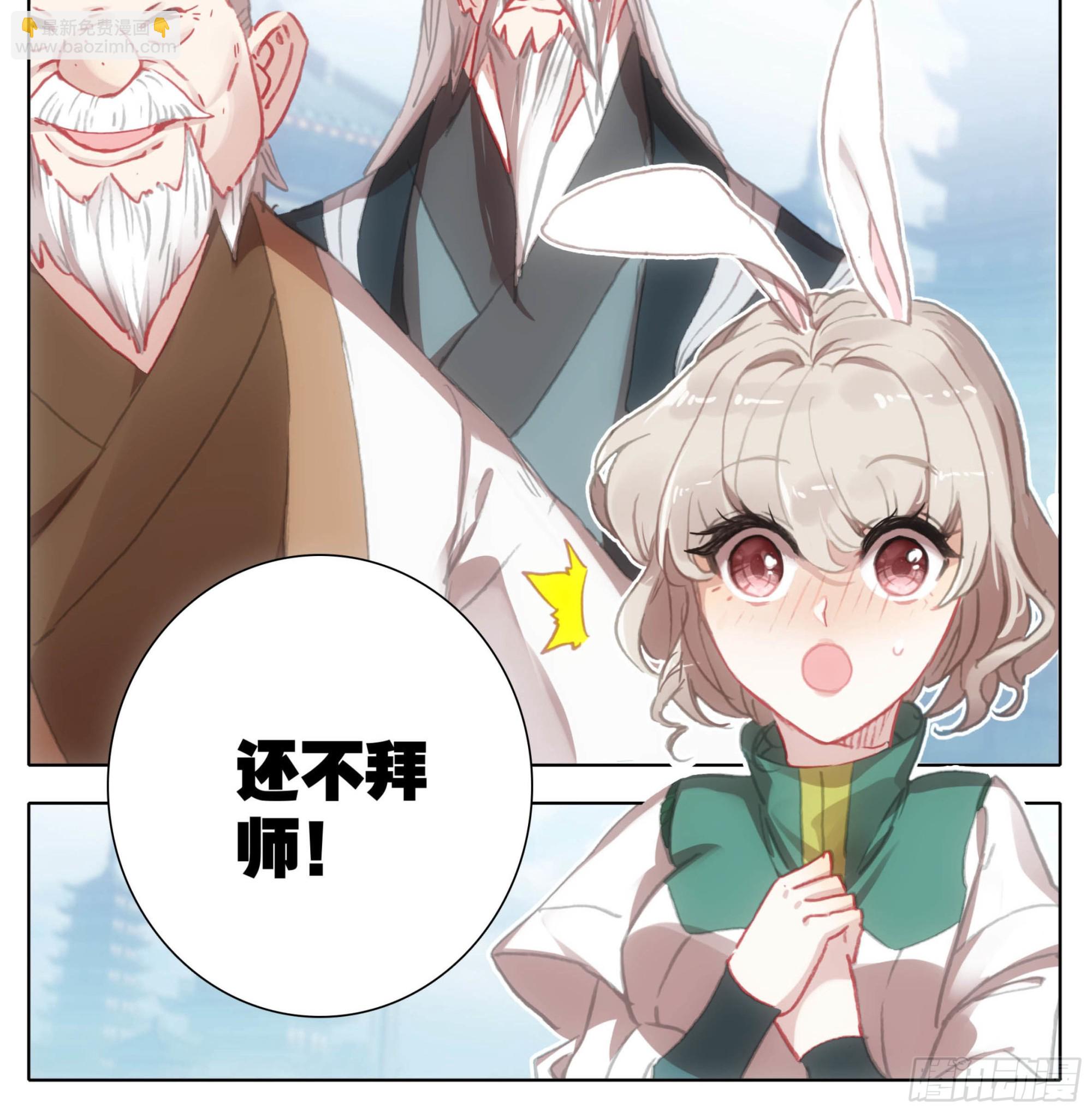 第一百三十三话 善丹-第134话