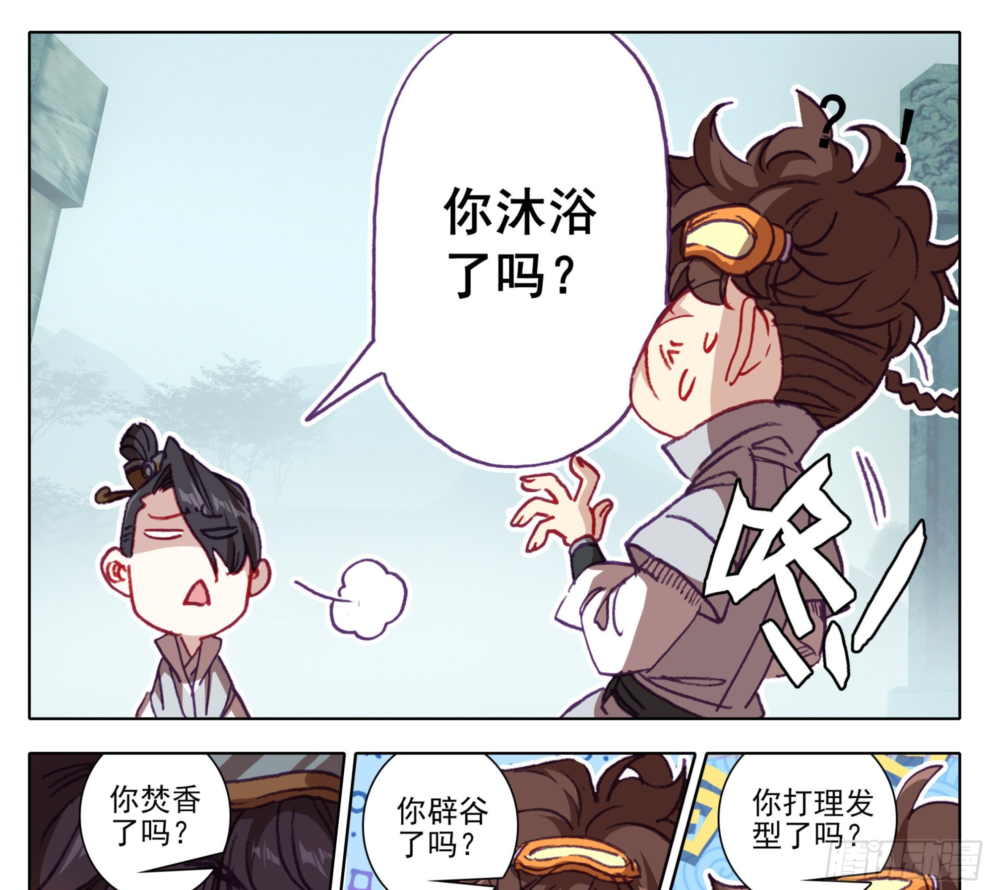 第一百三十五话新人你还是太嫩了-第136话