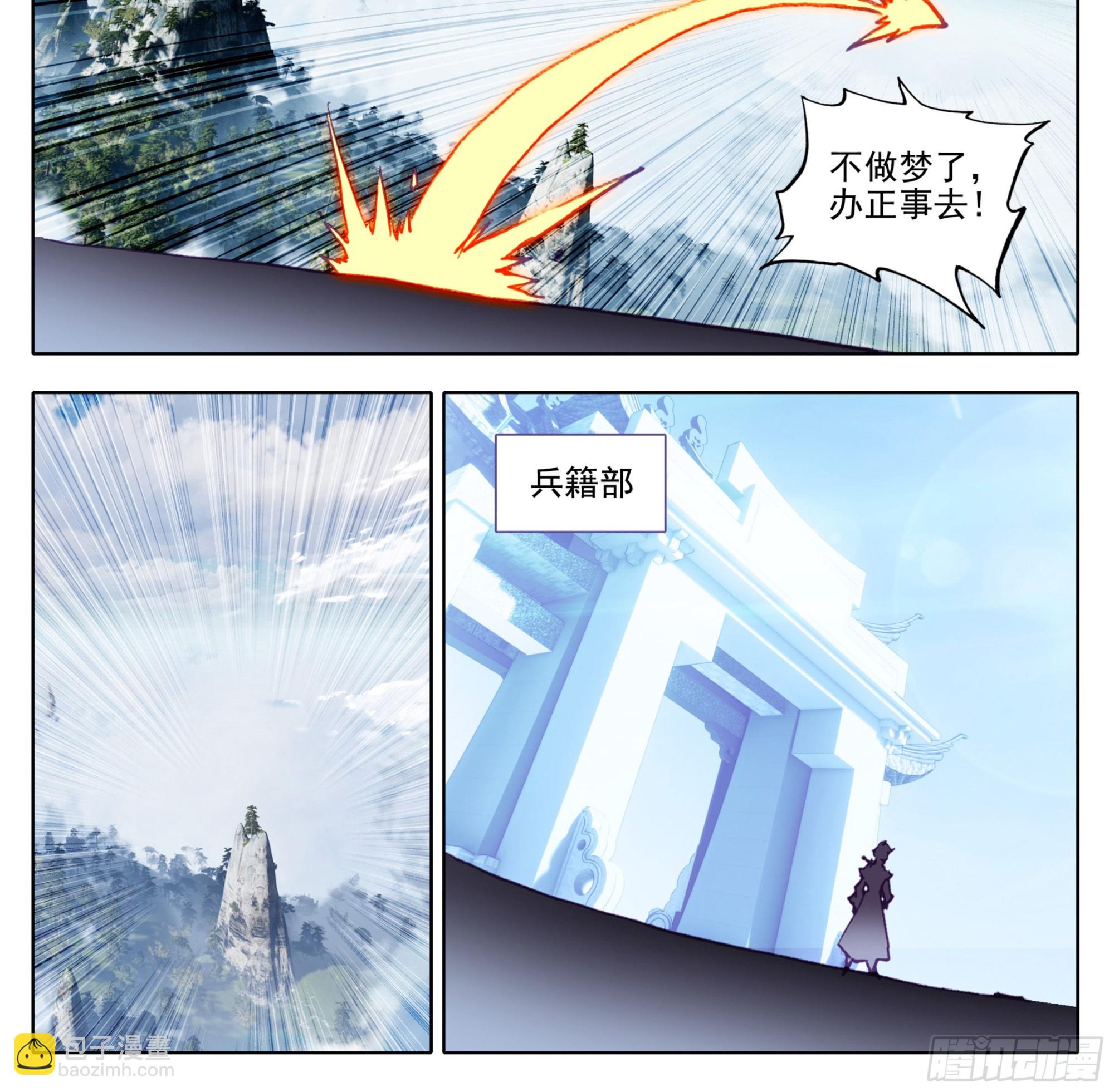 第一百三十五话新人你还是太嫩了-第136话