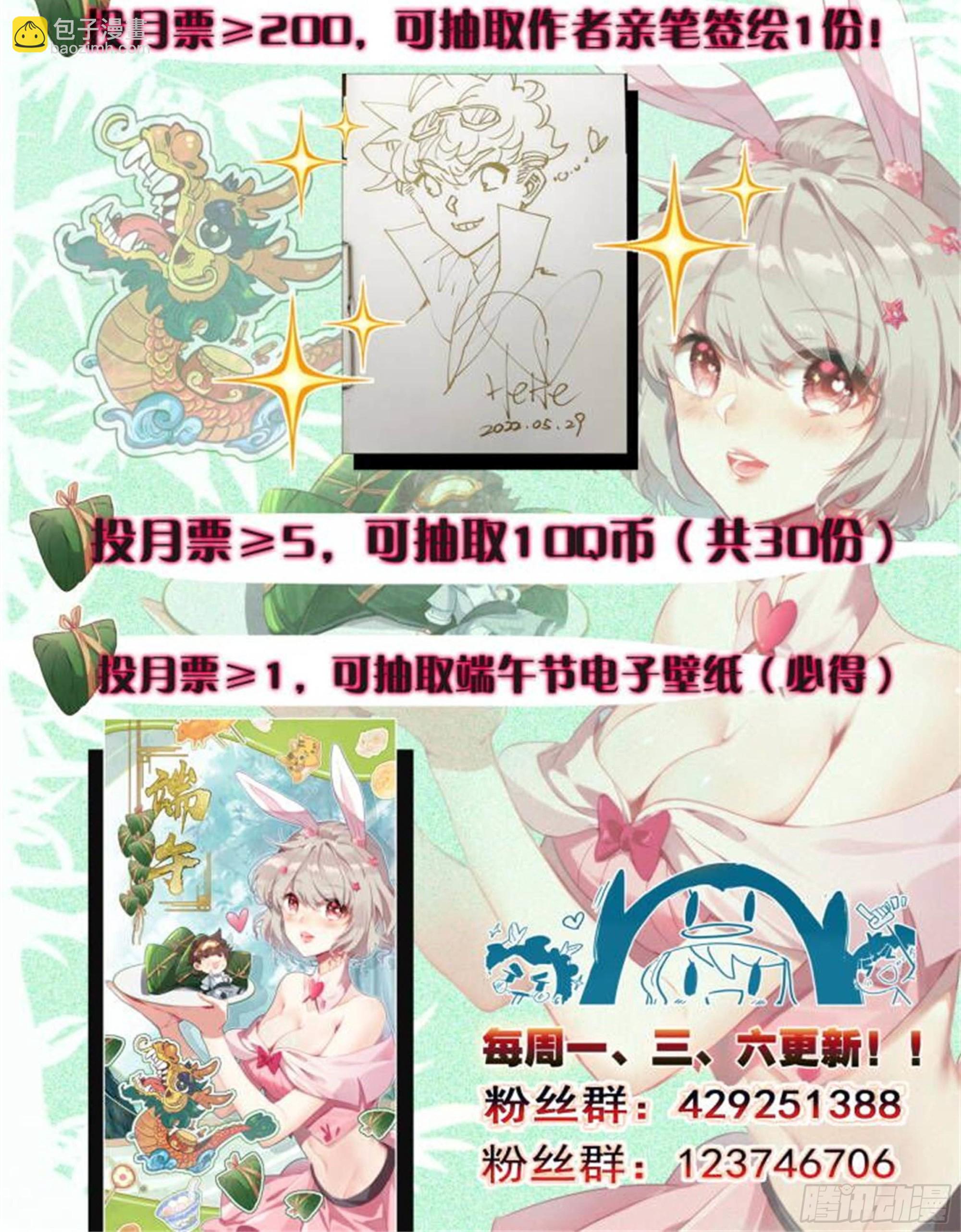 第一百三十七话 脉系！-第138话