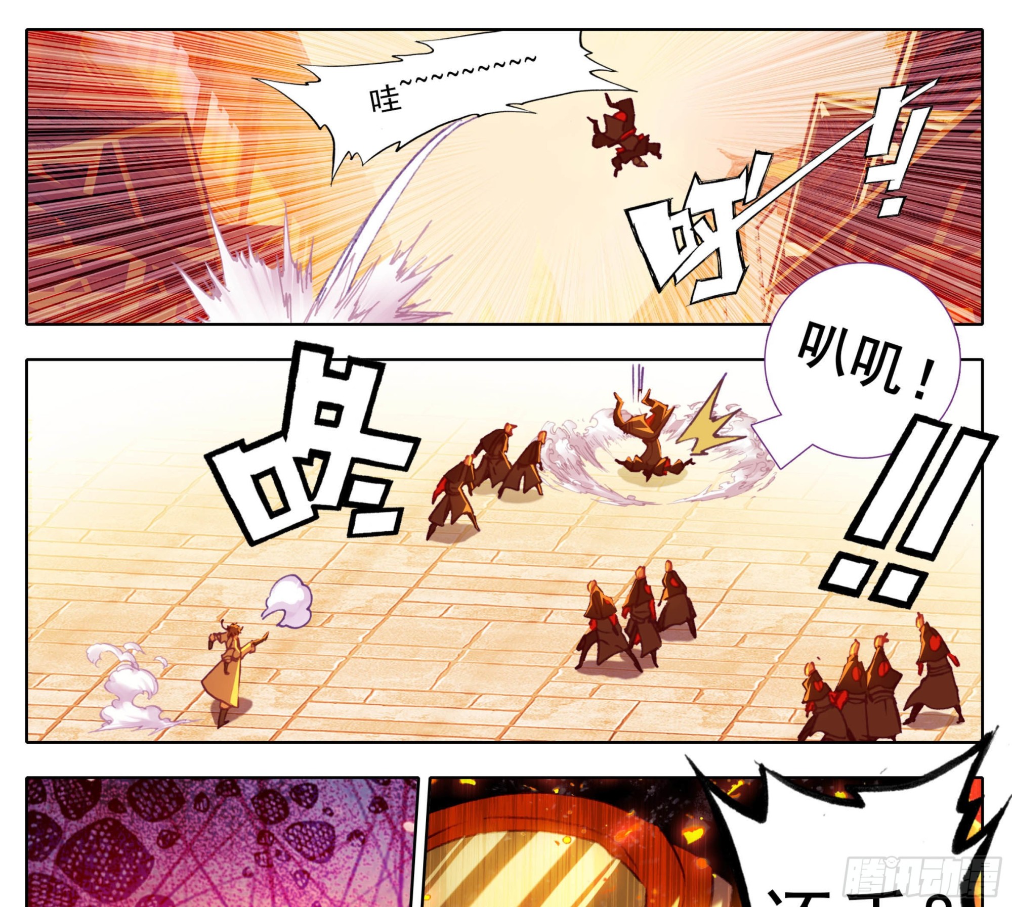 第一百三十九话  督查大队集合-第140话