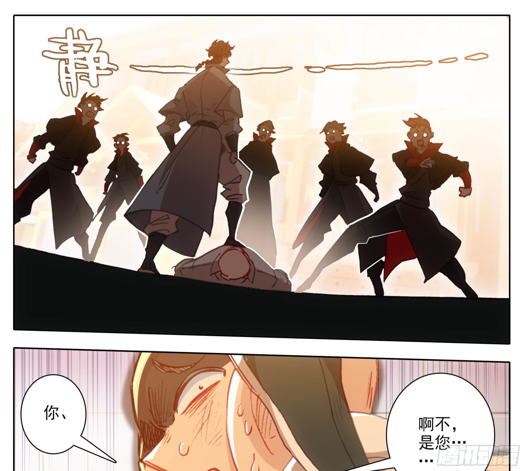 第一百三十九话  督查大队集合-第140话
