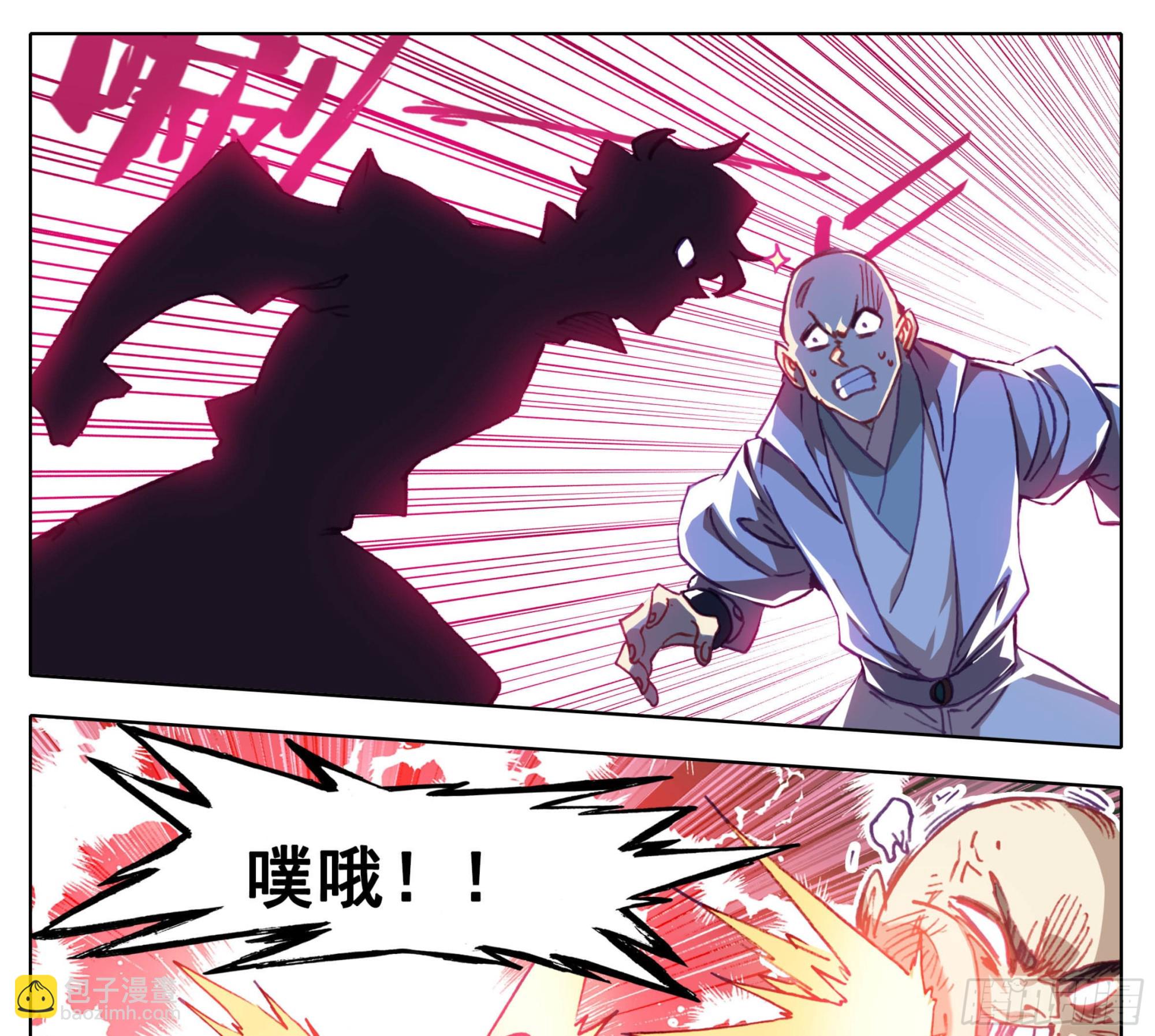 第一百三十九话  督查大队集合-第140话