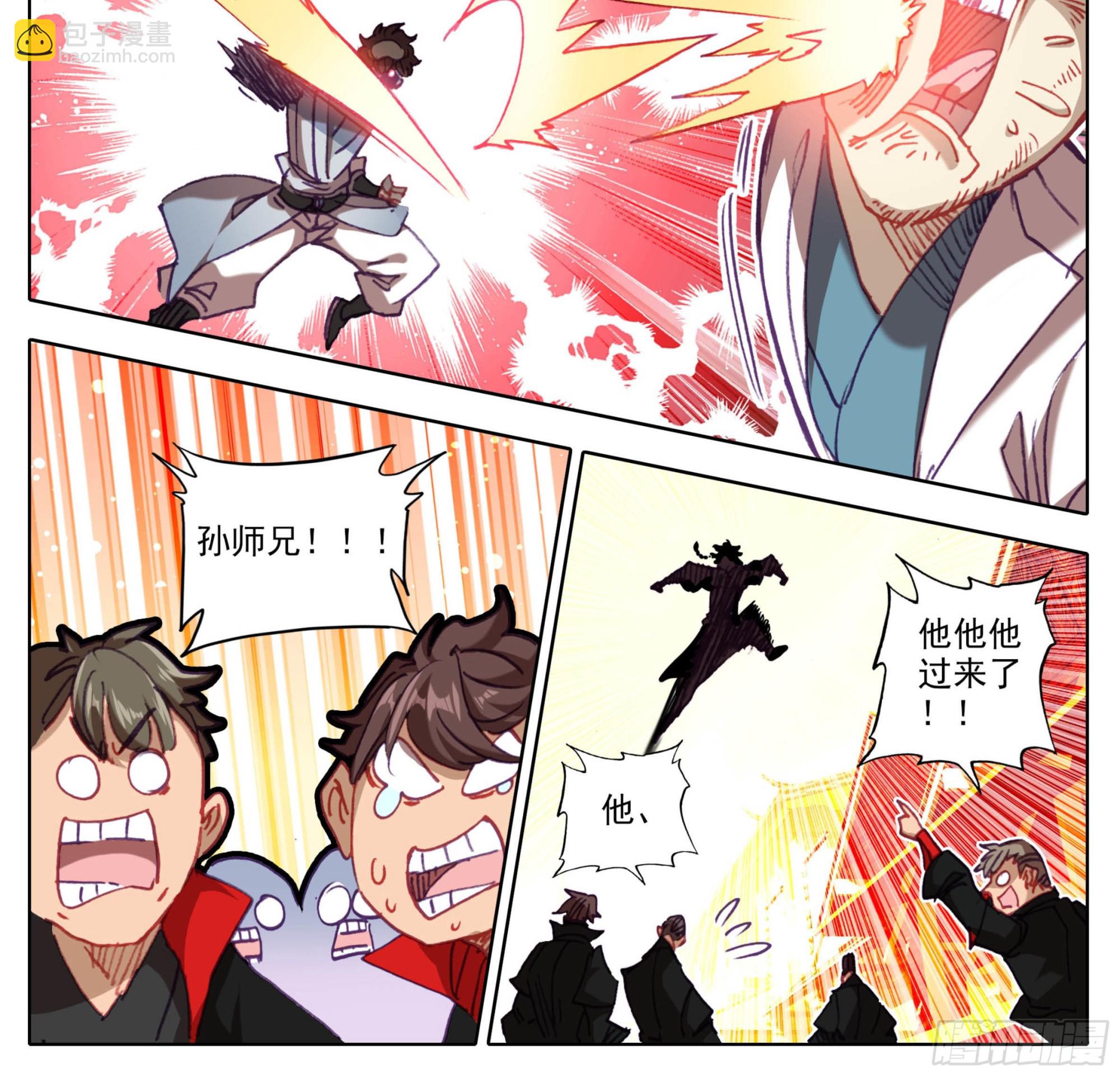 第一百三十九话  督查大队集合-第140话