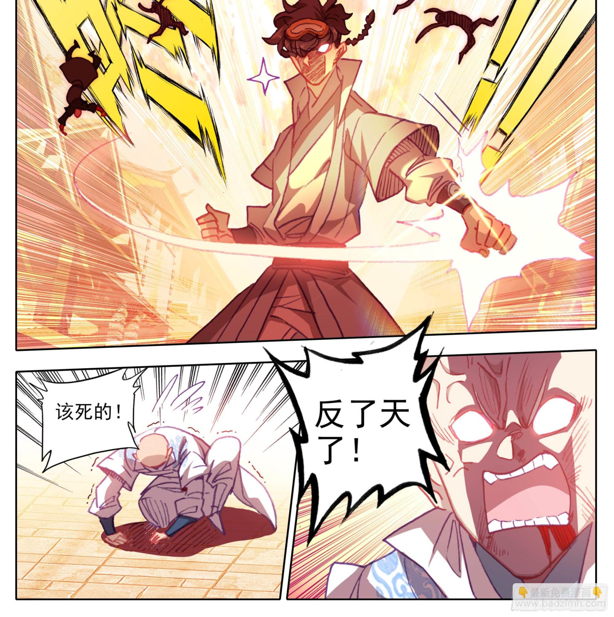 第一百三十九话  督查大队集合-第140话