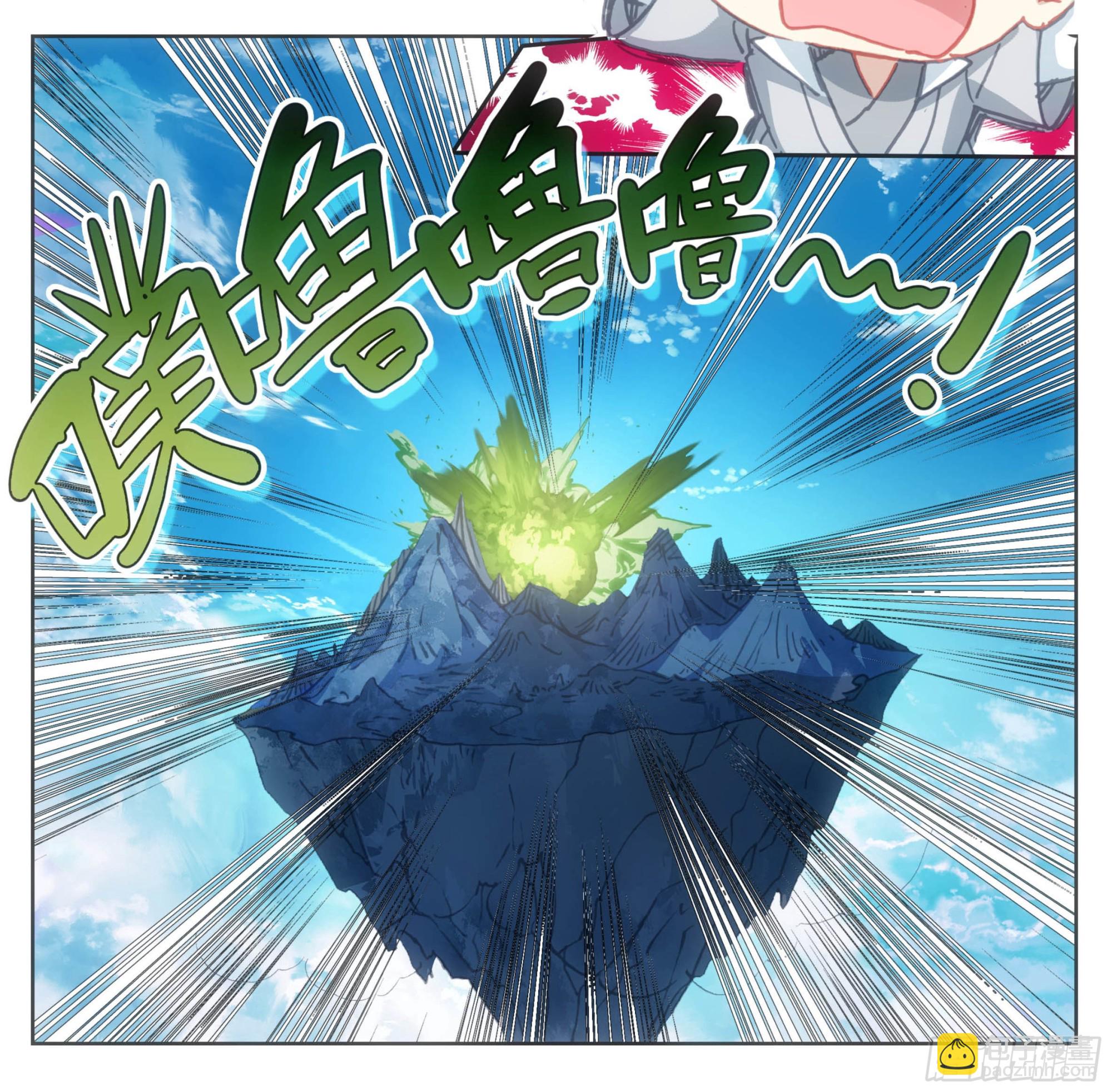 第一百四十一话 前方高能-第142话