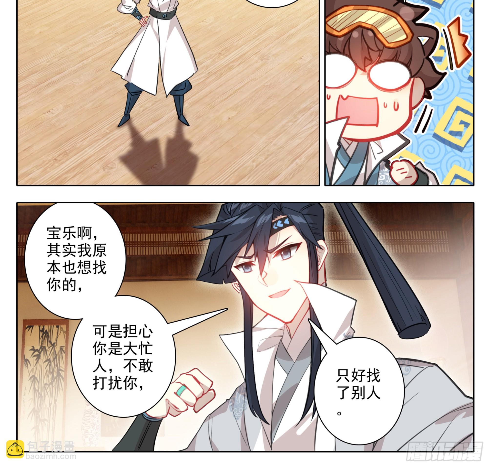 第一百四十三话  品牌的价值-第144话