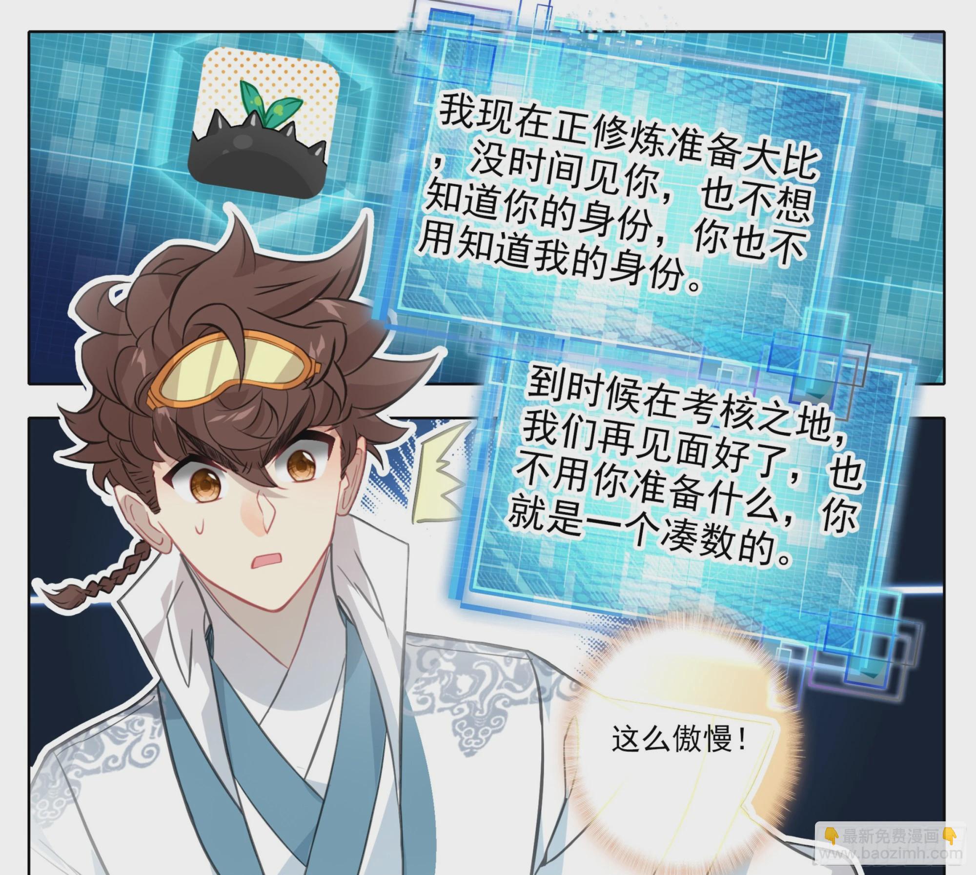 第一百四十三话  品牌的价值-第144话