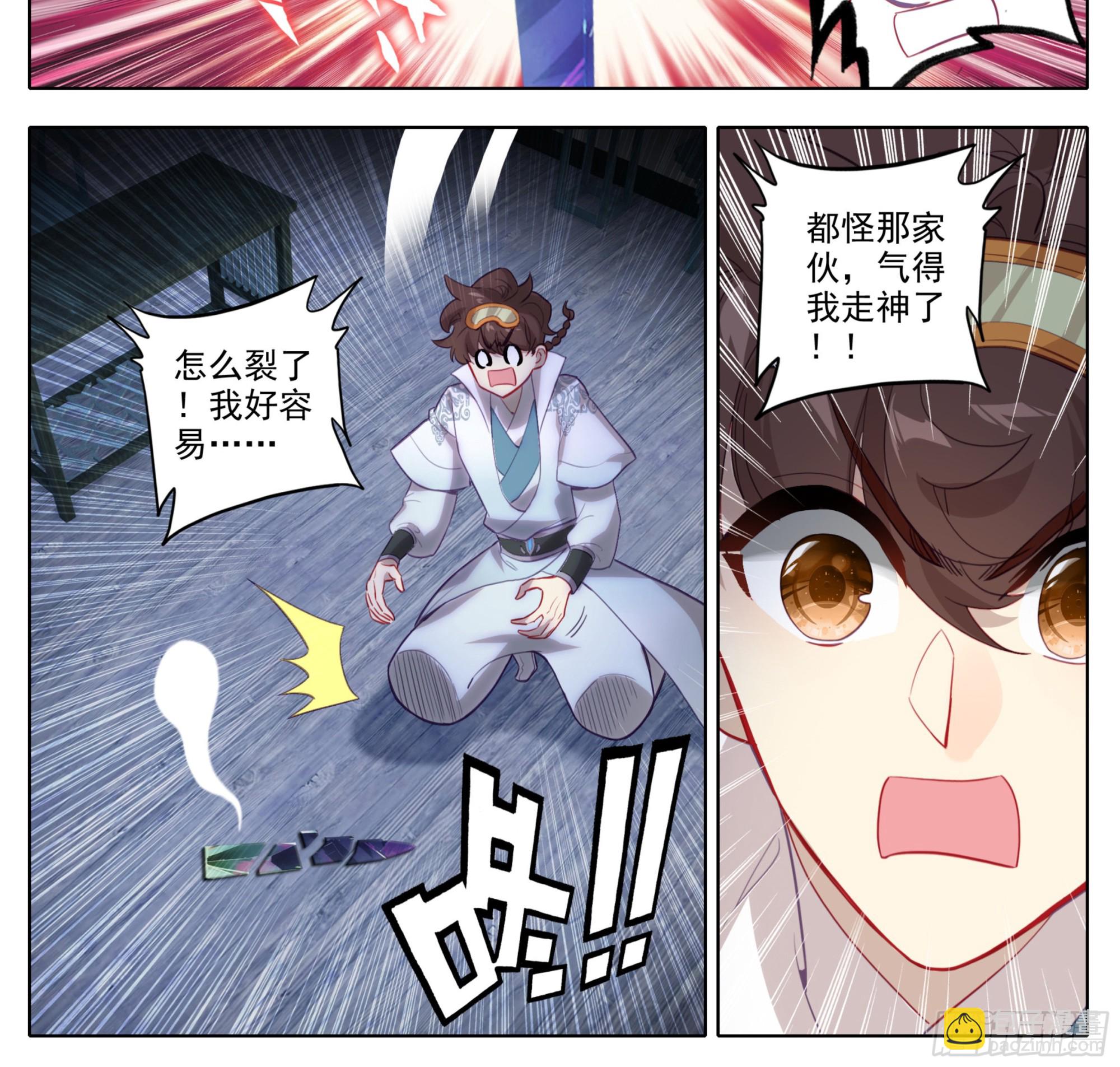 第一百四十三话  品牌的价值-第144话