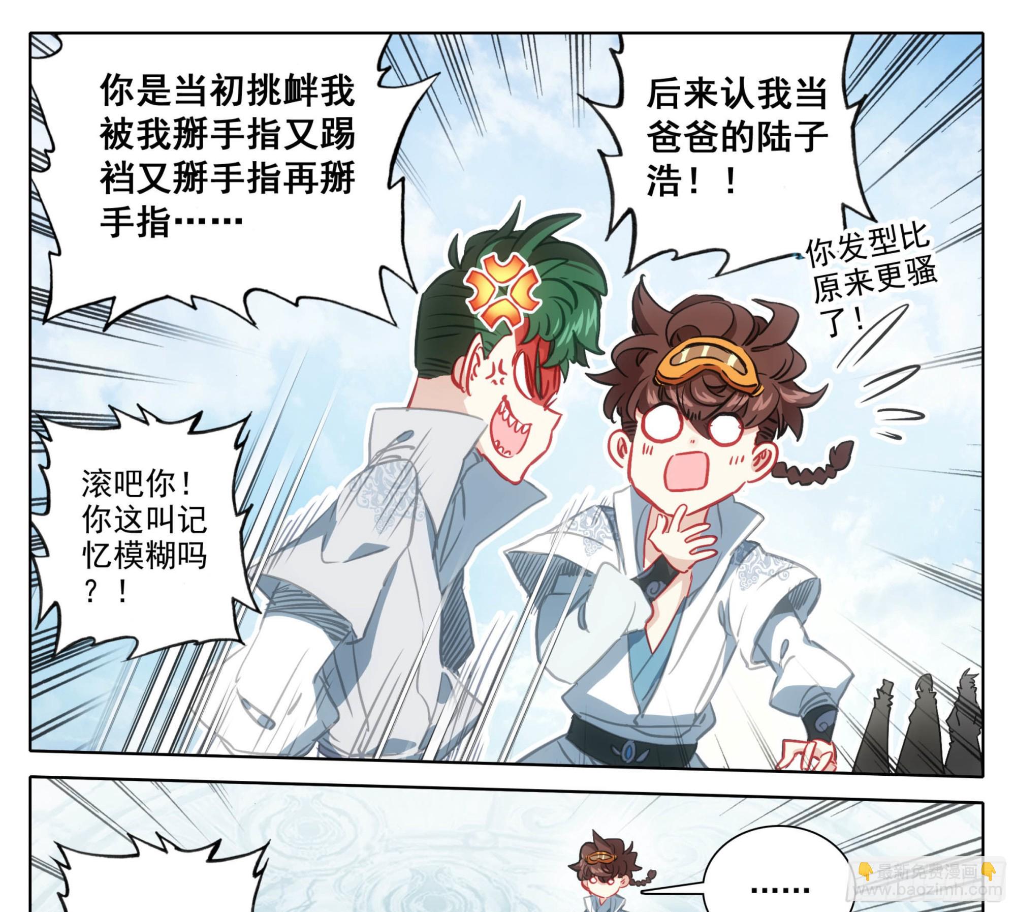 第一百四十五话 儿子？-第146话
