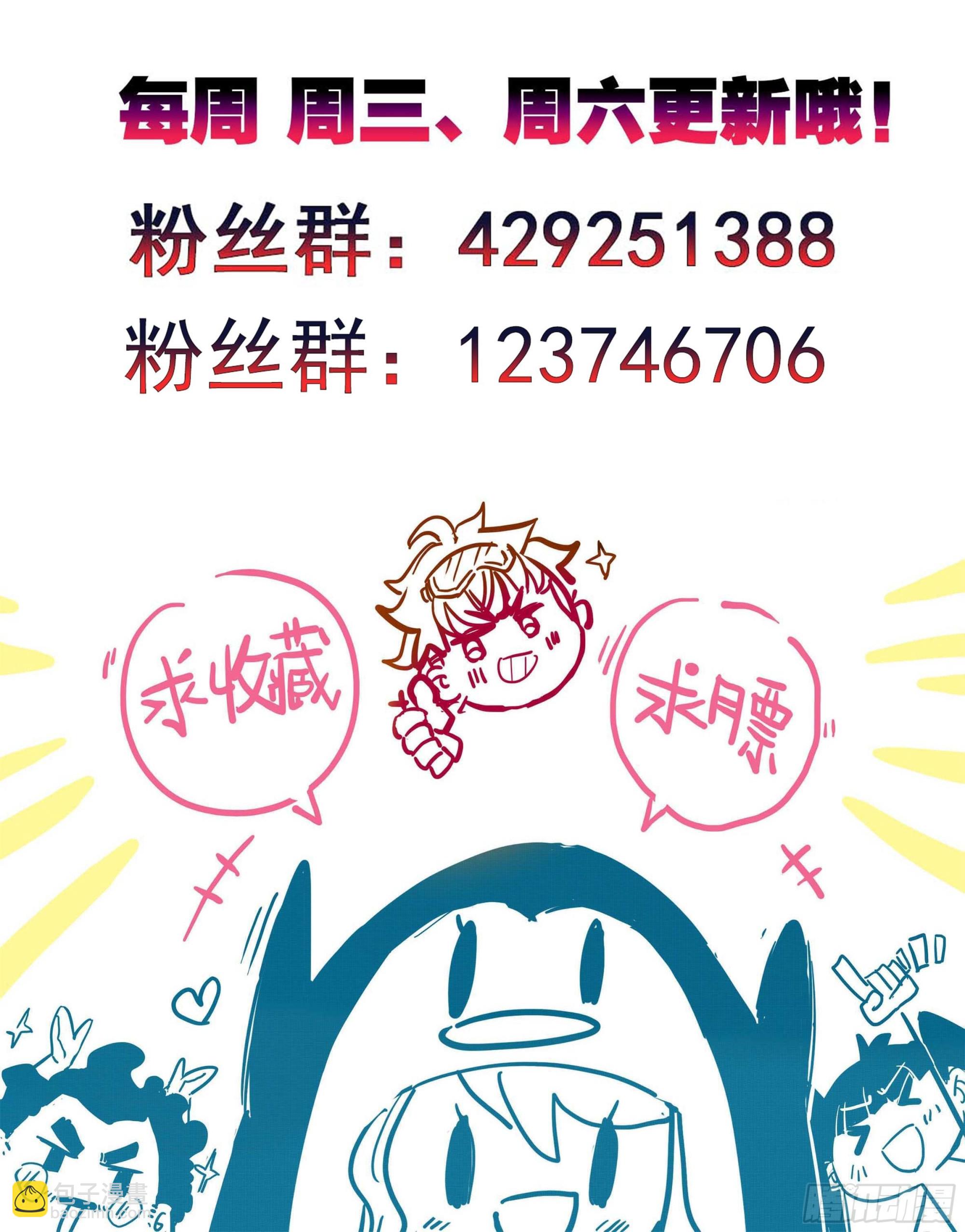第一百四十五话 儿子？-第146话