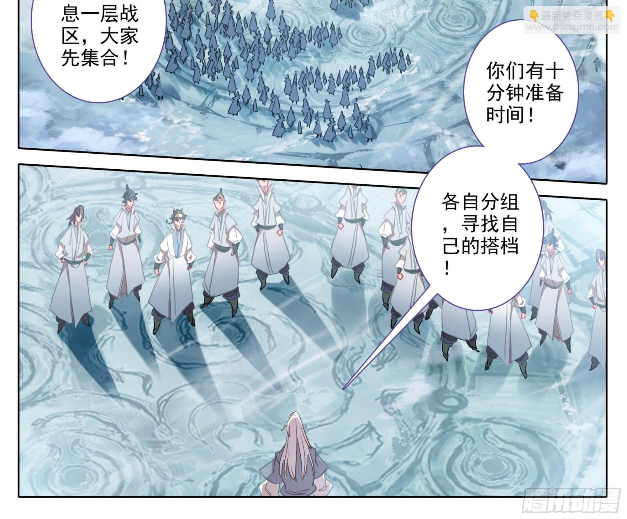 第一百四十五话 儿子？-第146话