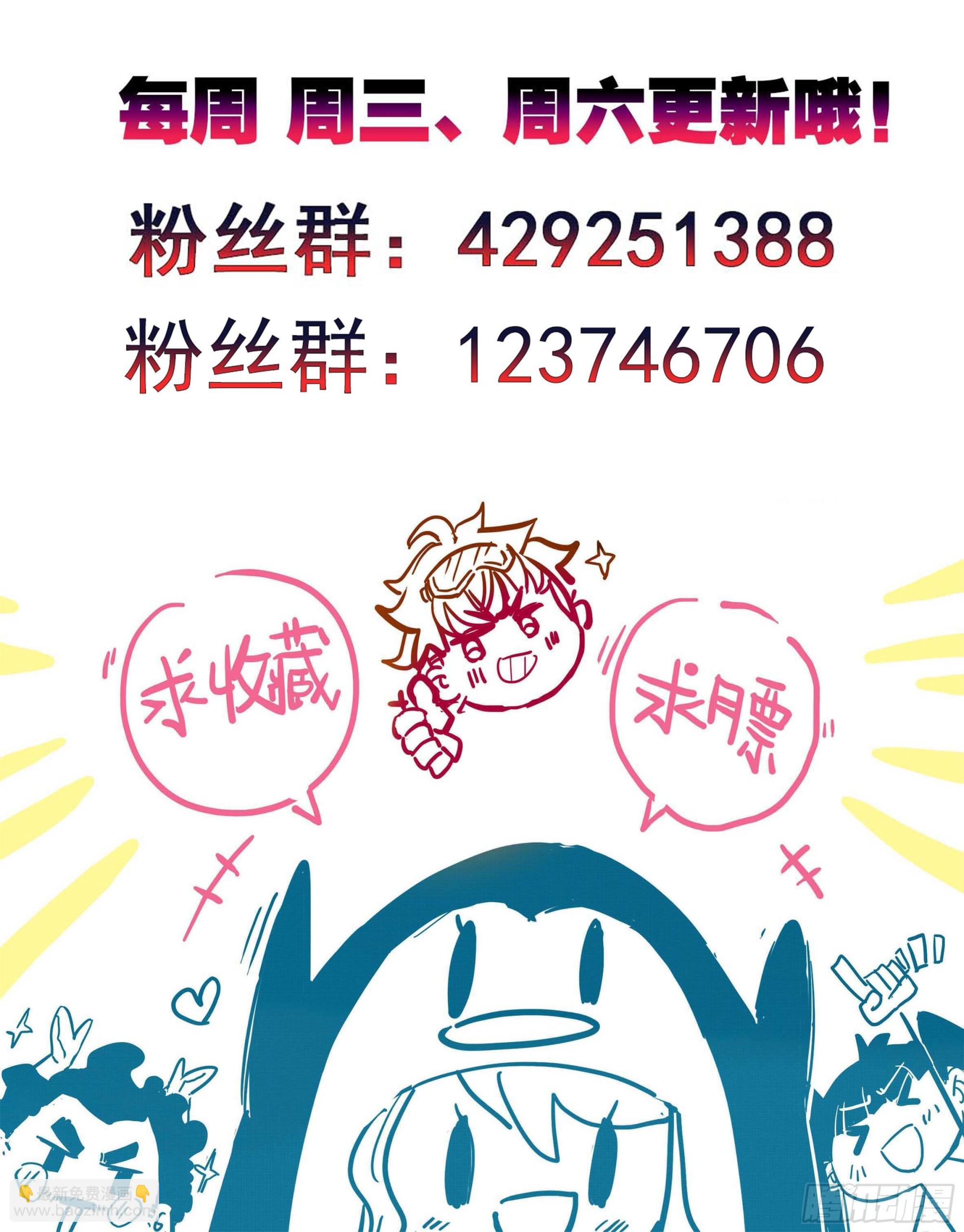 第一百四十八话 给你们打折！-第150话