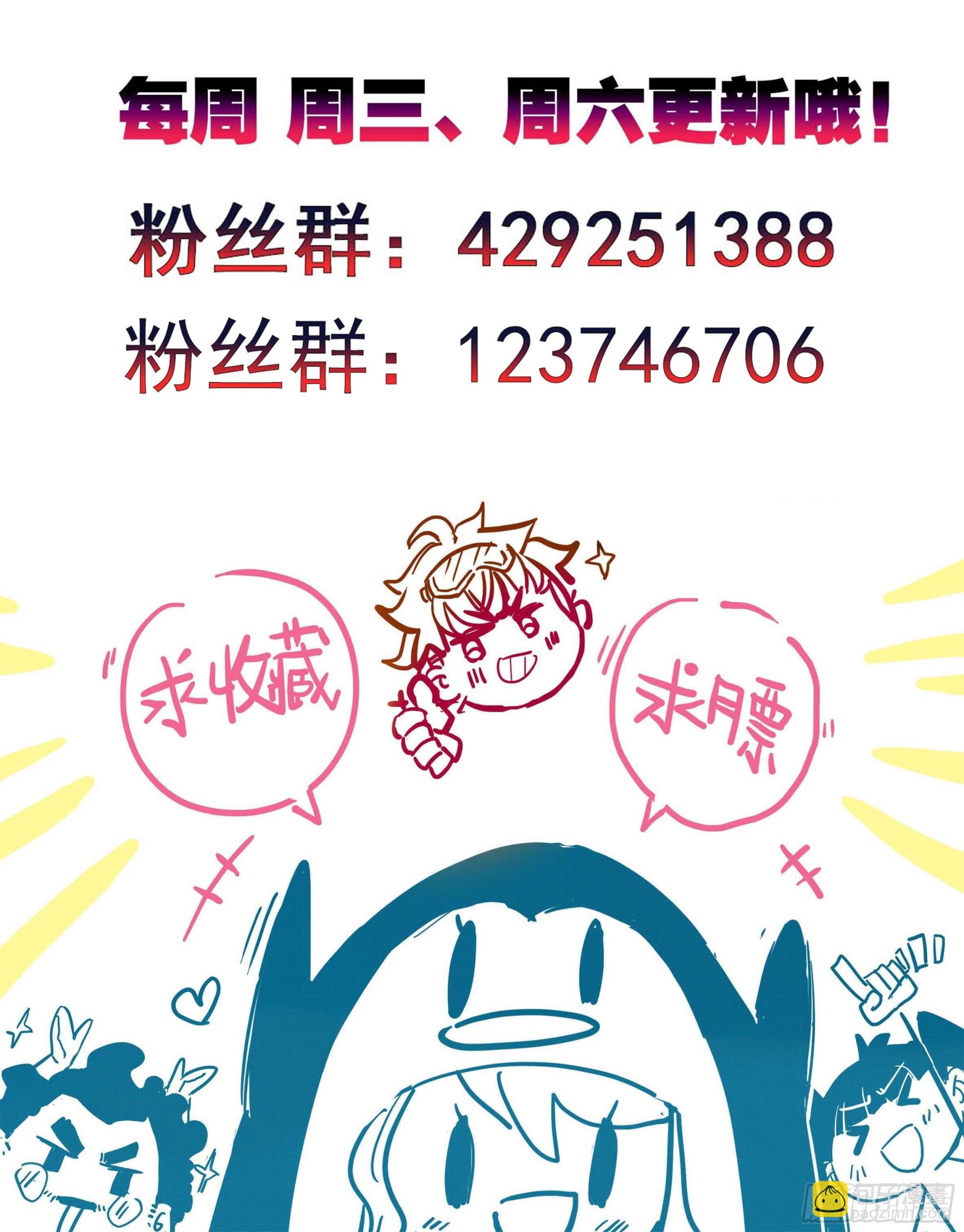 第一百五十话 对人也有效-第152话