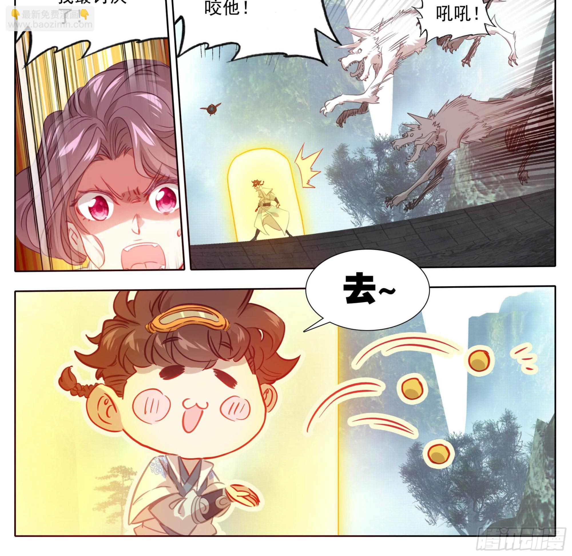 第一百五十话 对人也有效-第152话