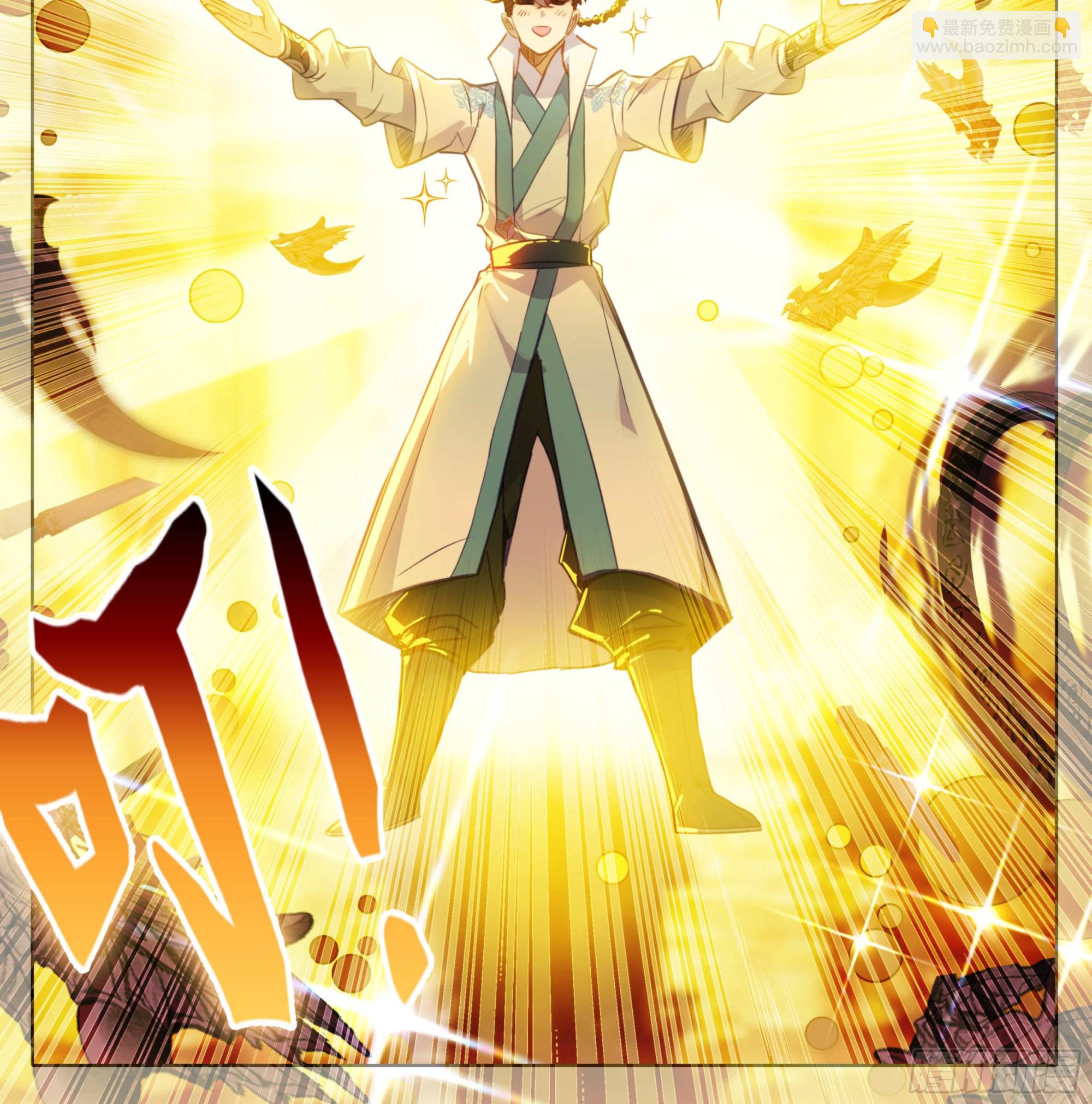第一百五十二话 道友留神-第154话