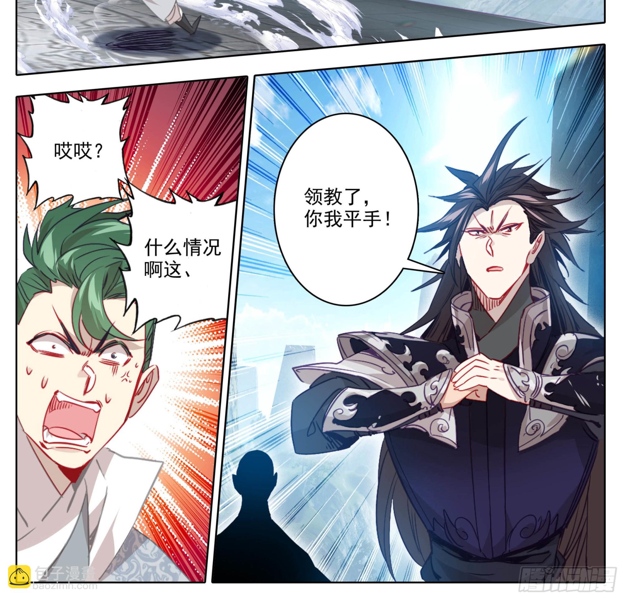 第一百五十四话 能好好说话么？-第156话