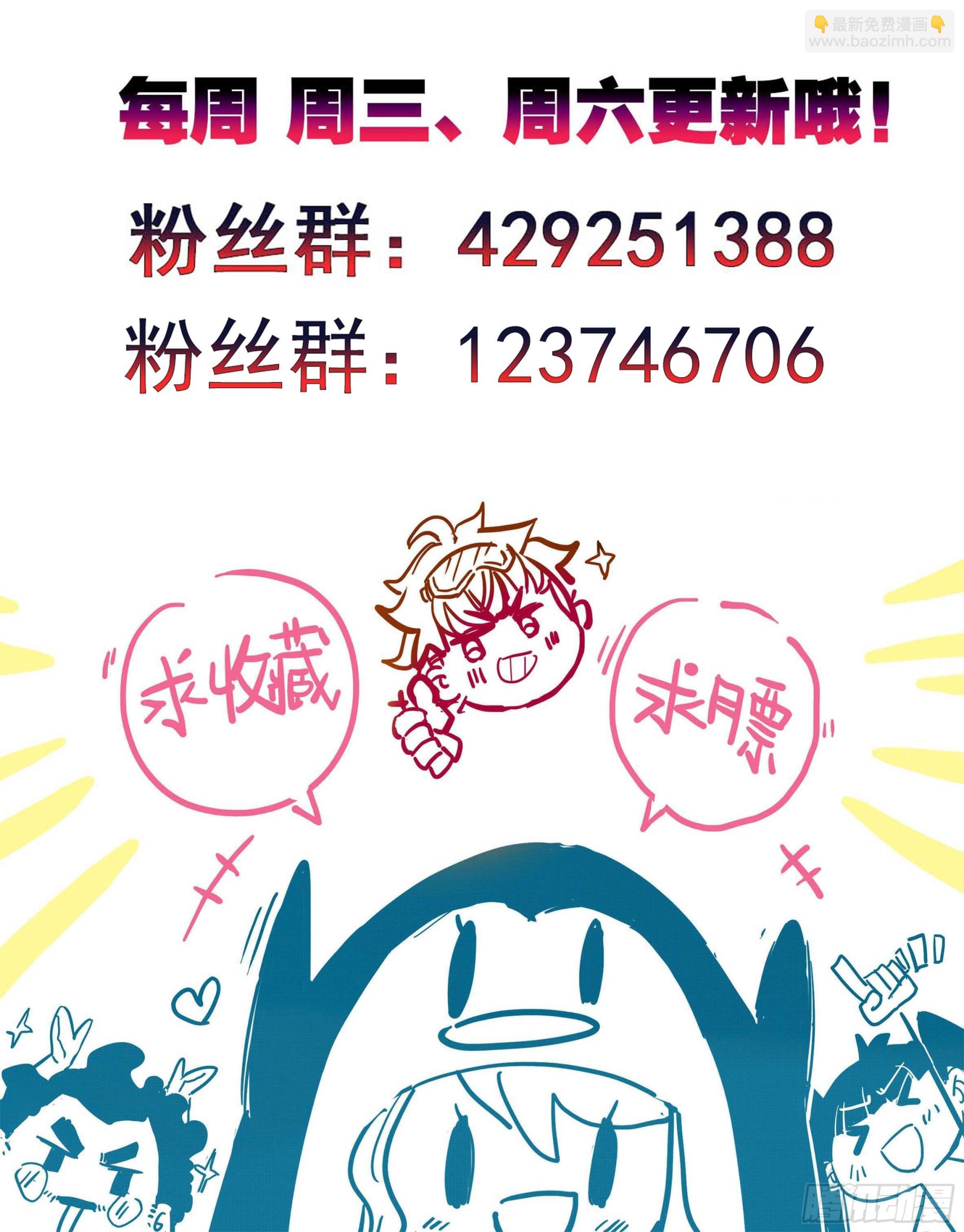 第一百五十四话 能好好说话么？-第156话