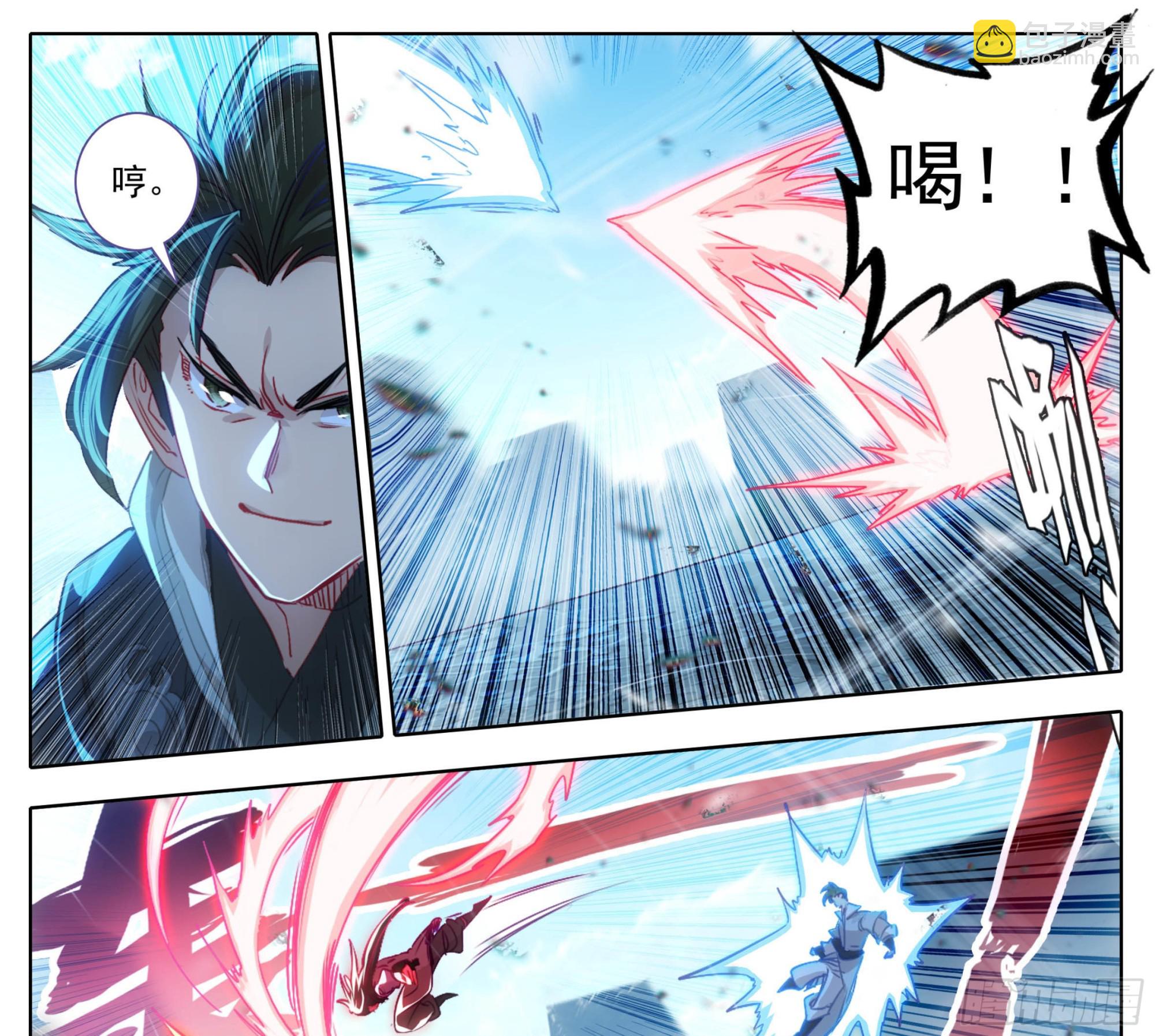 第一百五十四话 能好好说话么？-第156话