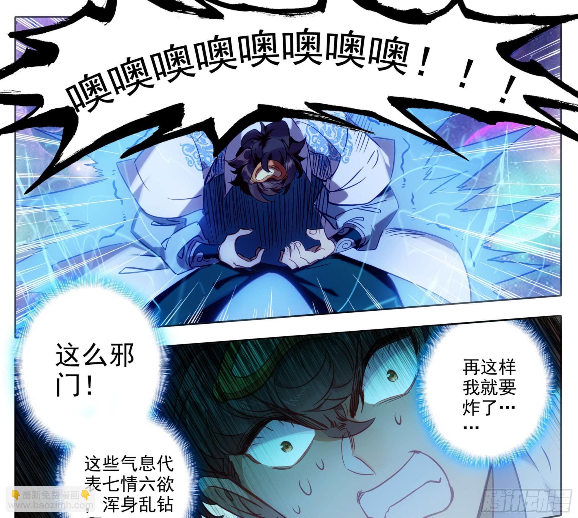 第一百五十六话 知识就是力量-第158话